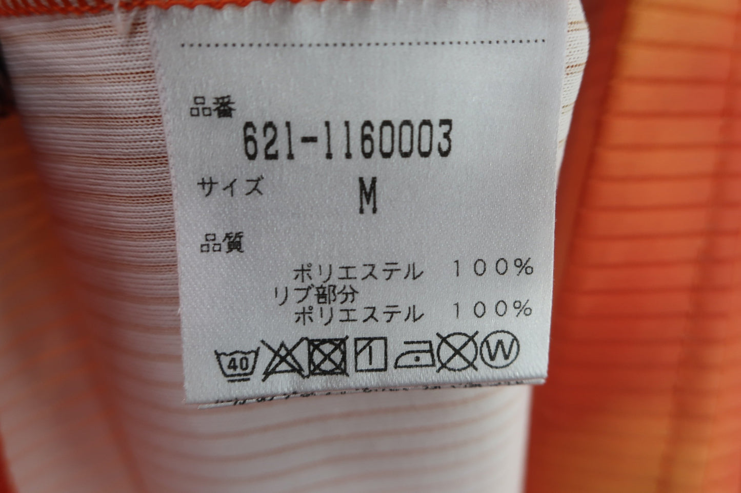 PING(ピン) ポロシャツ オレンジ メンズ M A