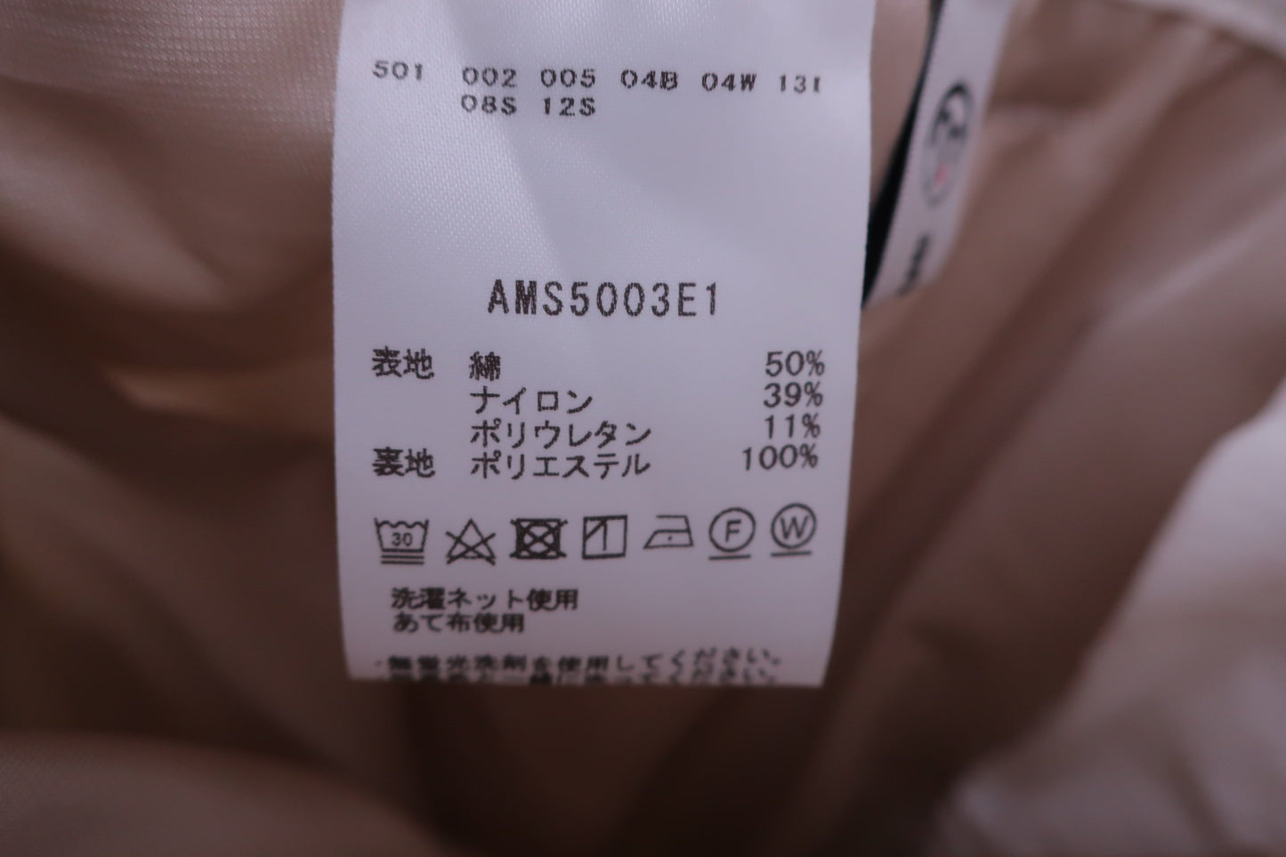 and per se(アンパスィ) パンツ 白 メンズ L AMS5003E1 A