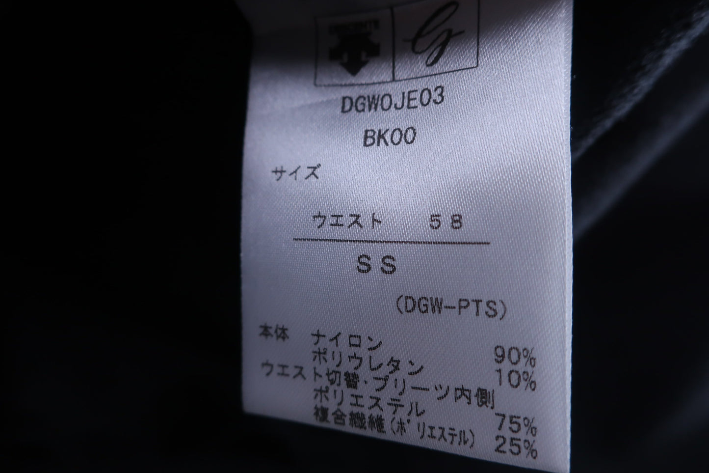 DESCENTE(デサント) スカート 黒 レディース SS A