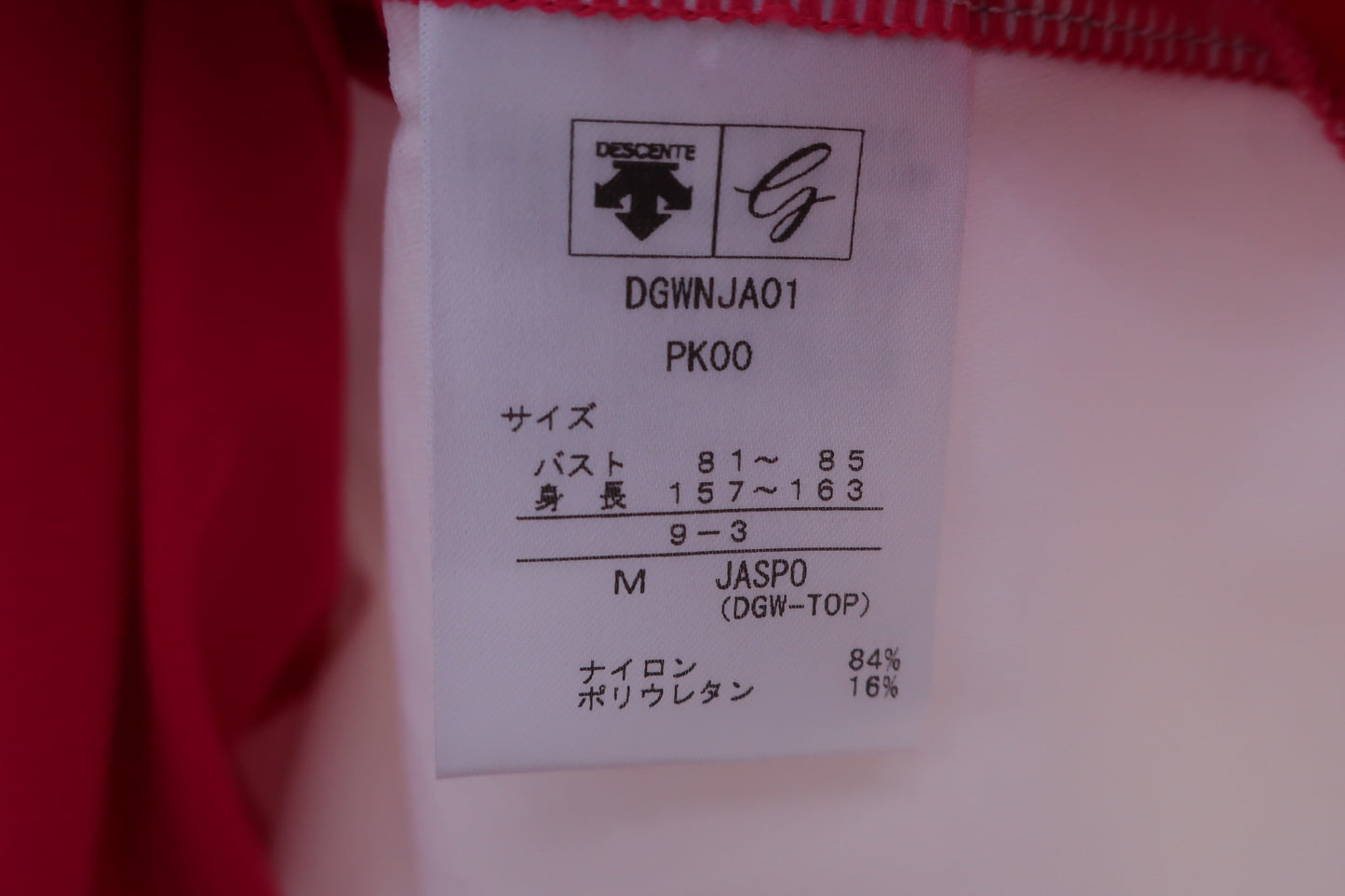 DESCENTE(デサント) ポロシャツ ピンク白 レディース M DGWNJA01 N