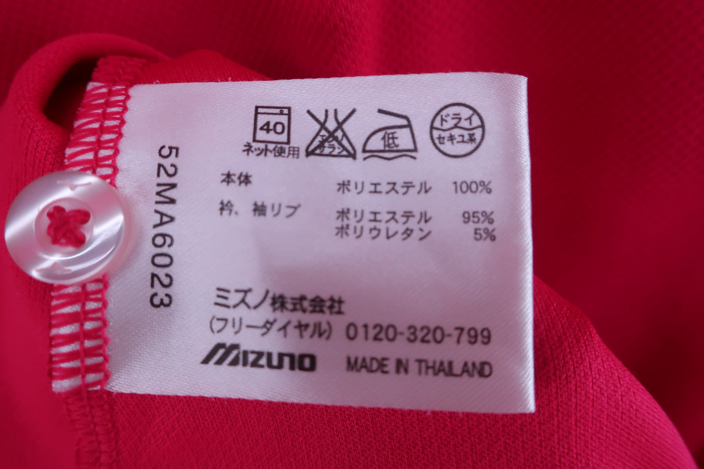 MIZUNO(ミズノ) ポロシャツ ピンク レディース L ゴルフ用品 2409-0064 中古