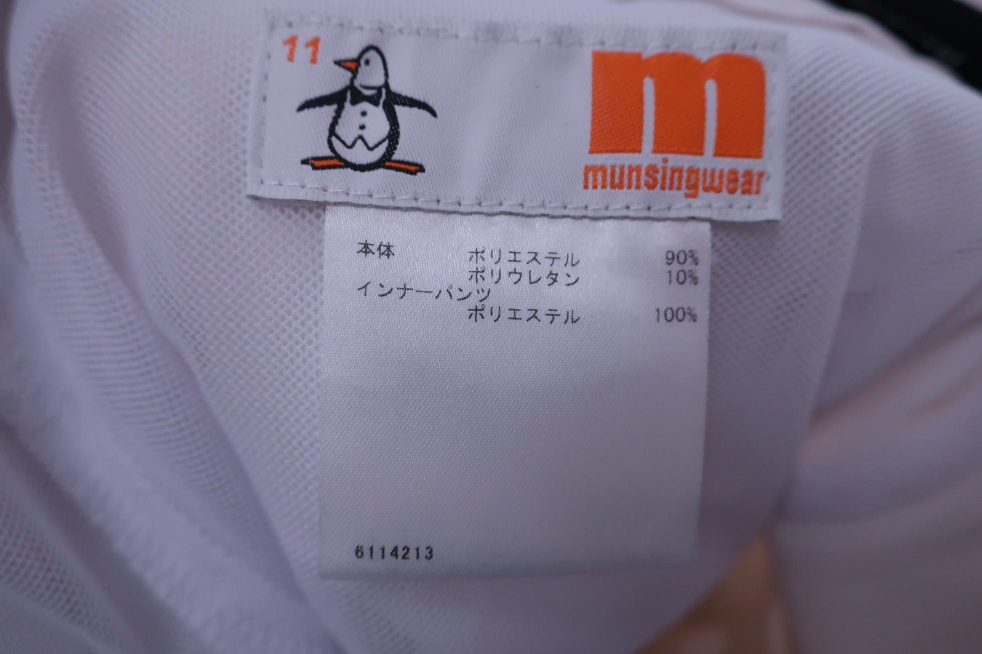 Munsingwear(マンシングウェア) スカート 白 レディース 11 A-8