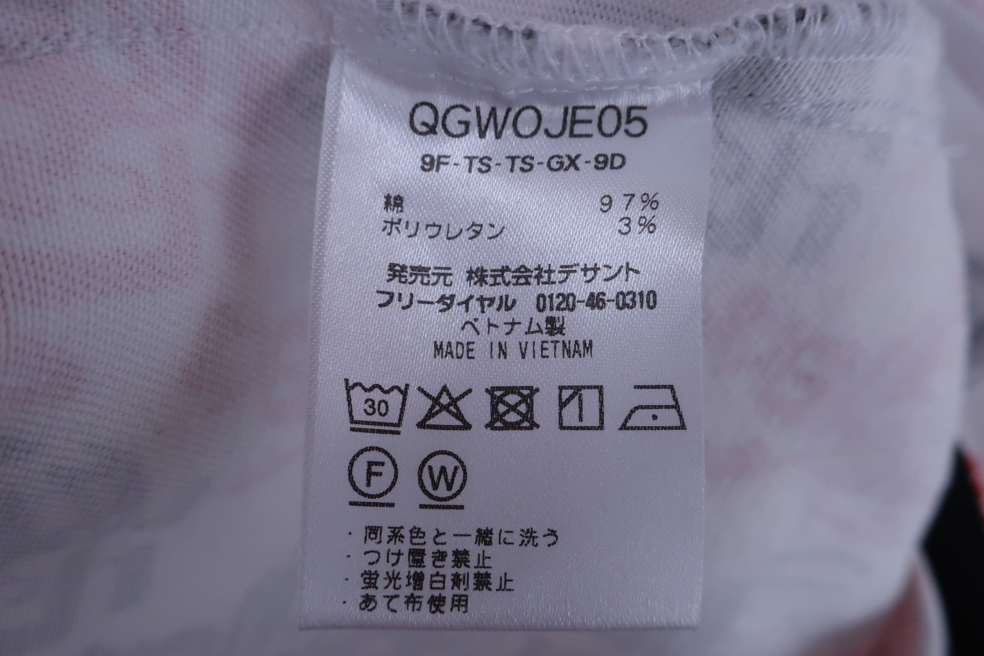 le coq sportif(ルコックスポルティフ) スカート 白黒赤 レディース 9 B-6