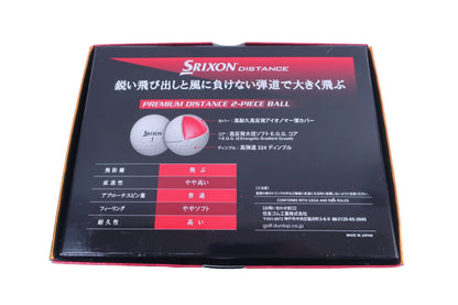SRIXON(スリクソン) ゴルフボール 白 1ダース DISTANCE N