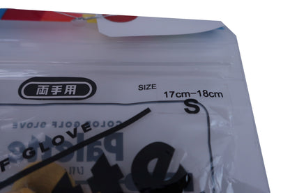 Kasco(キャスコ) グローブ 黄色 レディース 17~18cm SF-1515LW A-5