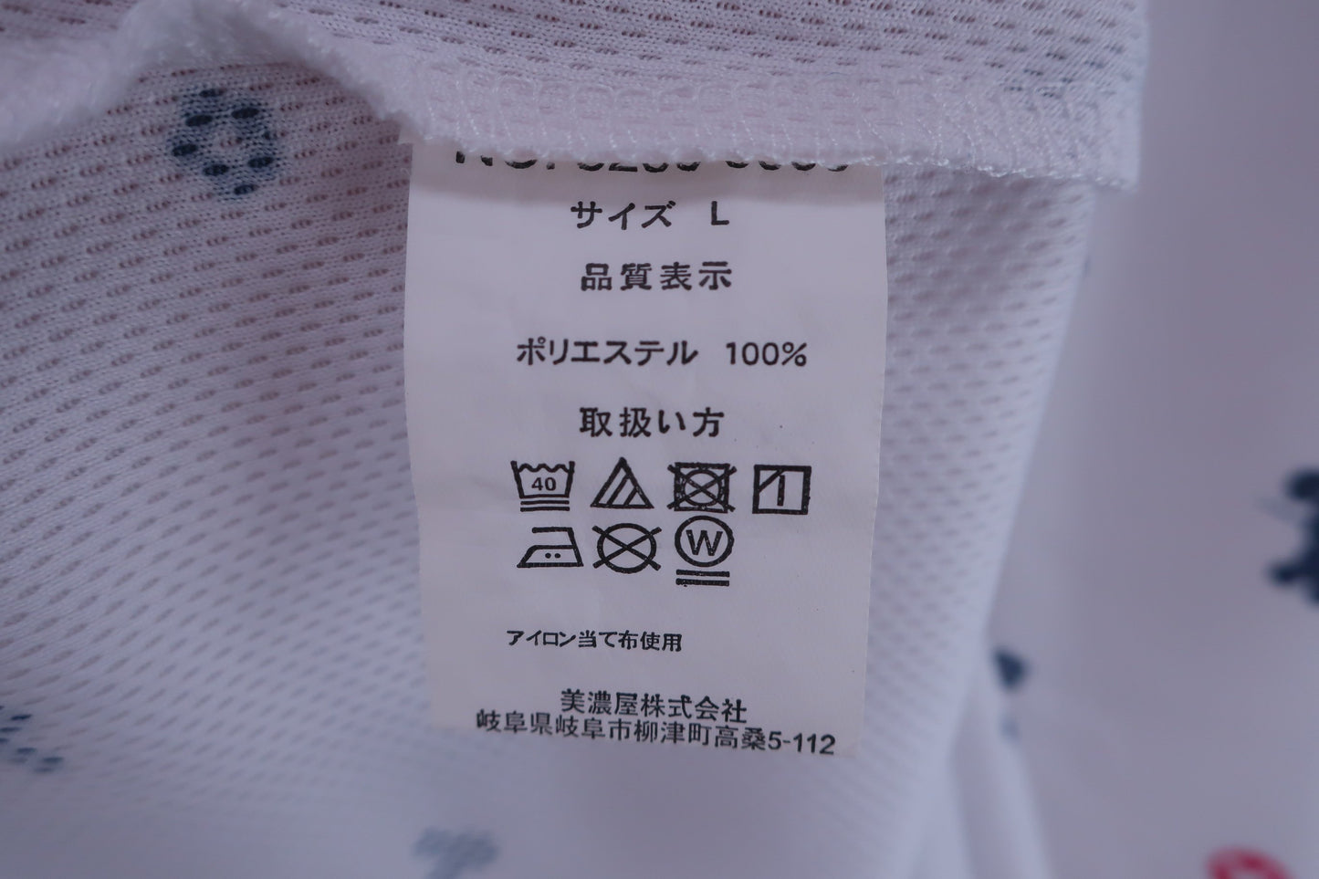 DISNEY(ディズニー) ポロシャツ 白 レディース M ゴルフ用品 2409-0380 中古