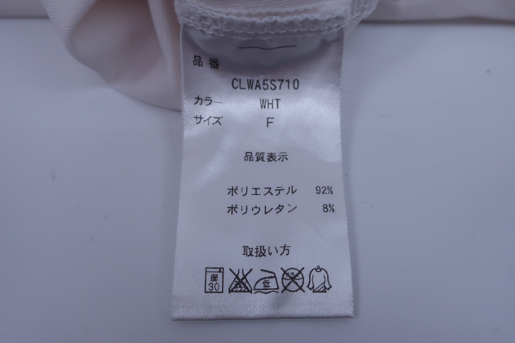 Clunk(クランク) アームカバー 白 レディース A-4