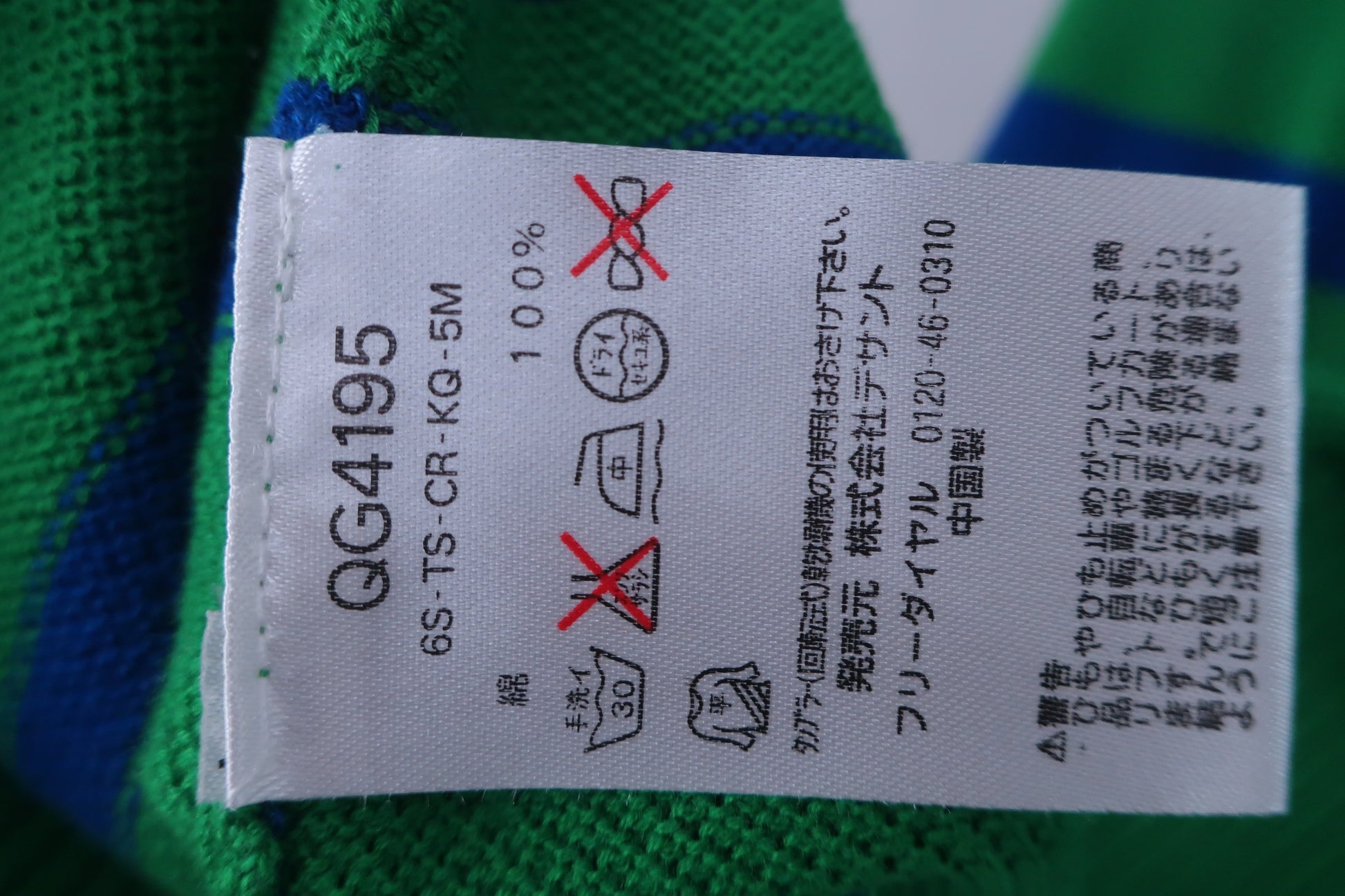 le coq sportif(ルコックスポルティフ) ハーフジップセーター 緑青ボーダー メンズ LL A-6