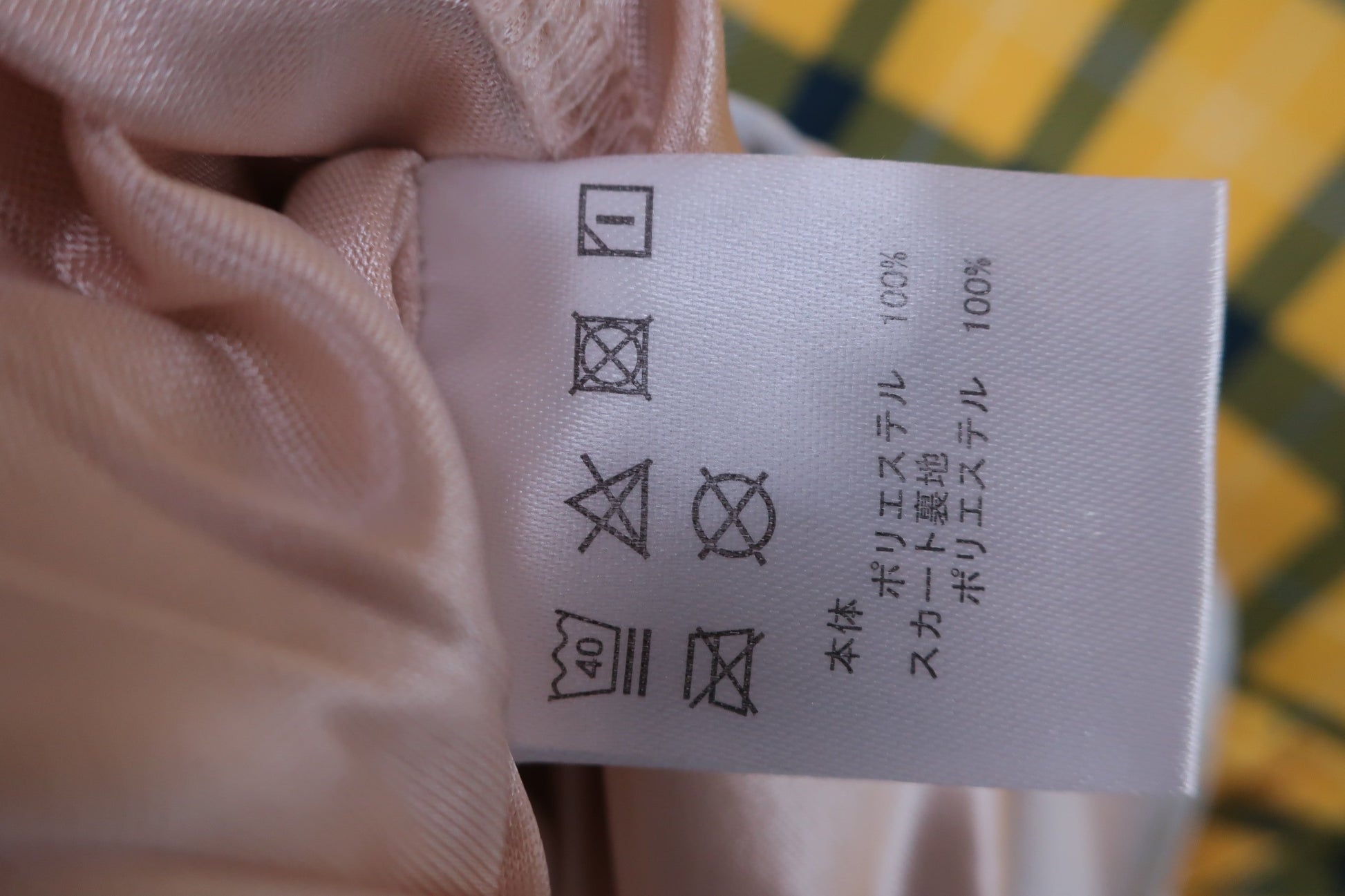 FILA GOLF(フィラゴルフ) ポロワンピース 黄色青チェック レディース M A-7