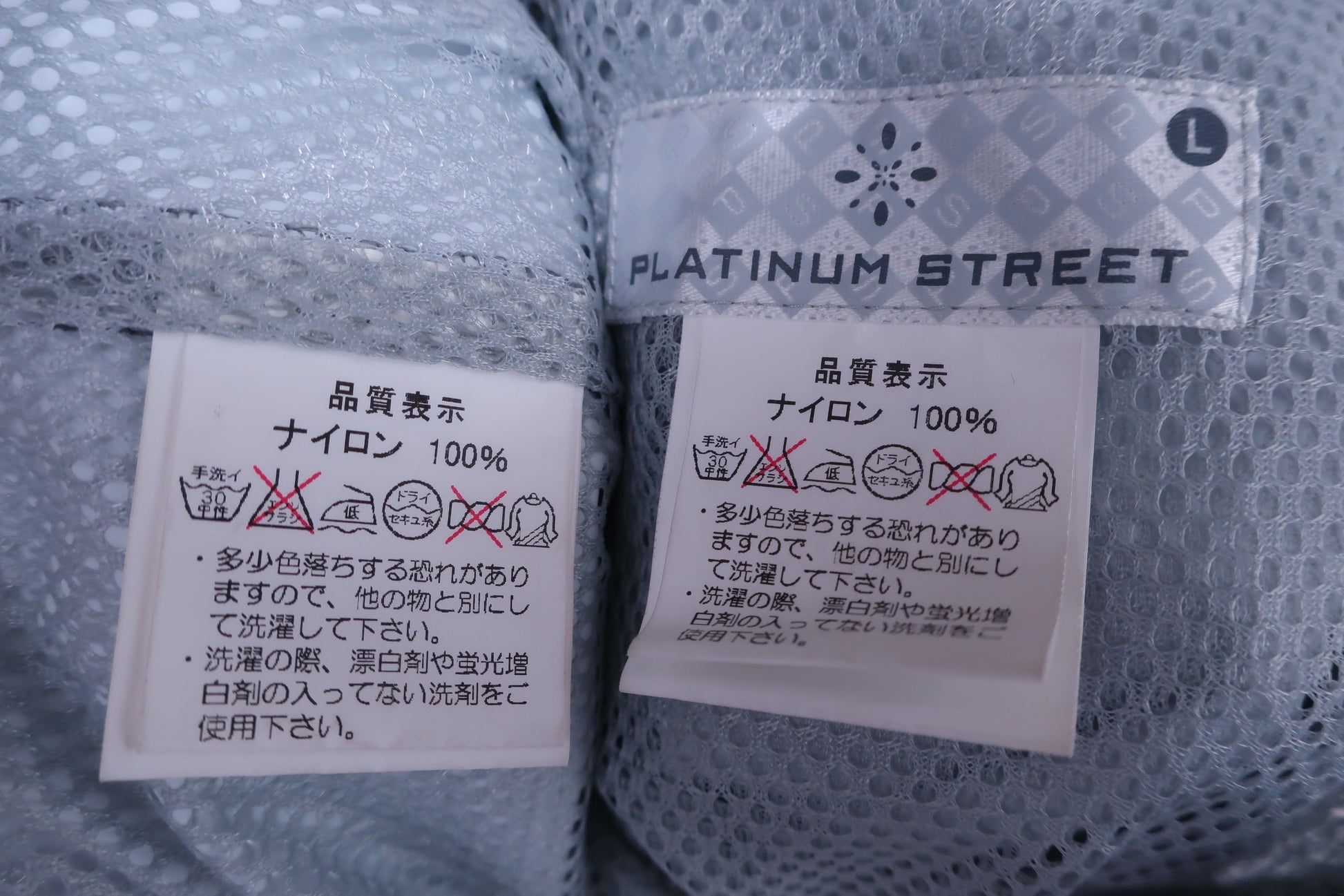 PLATINUM STREET レインウェア上下セット グレー レディース L B-8