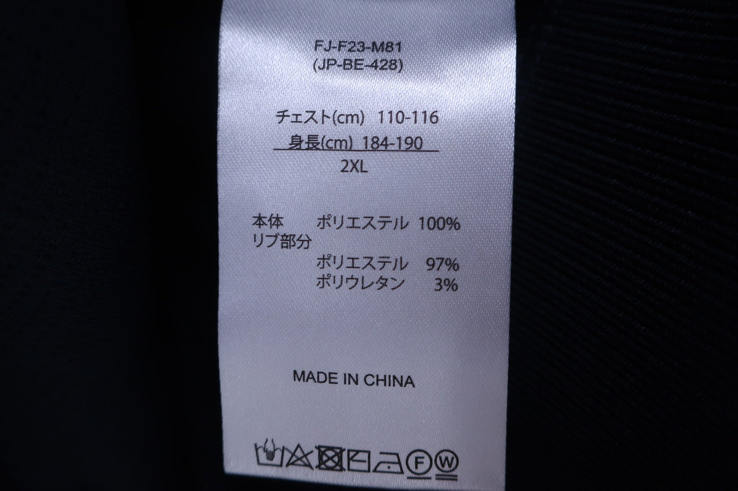 FOOTJOY(フットジョイ) ハーフジップトレーナー ネイビー メンズ 2XL N-5