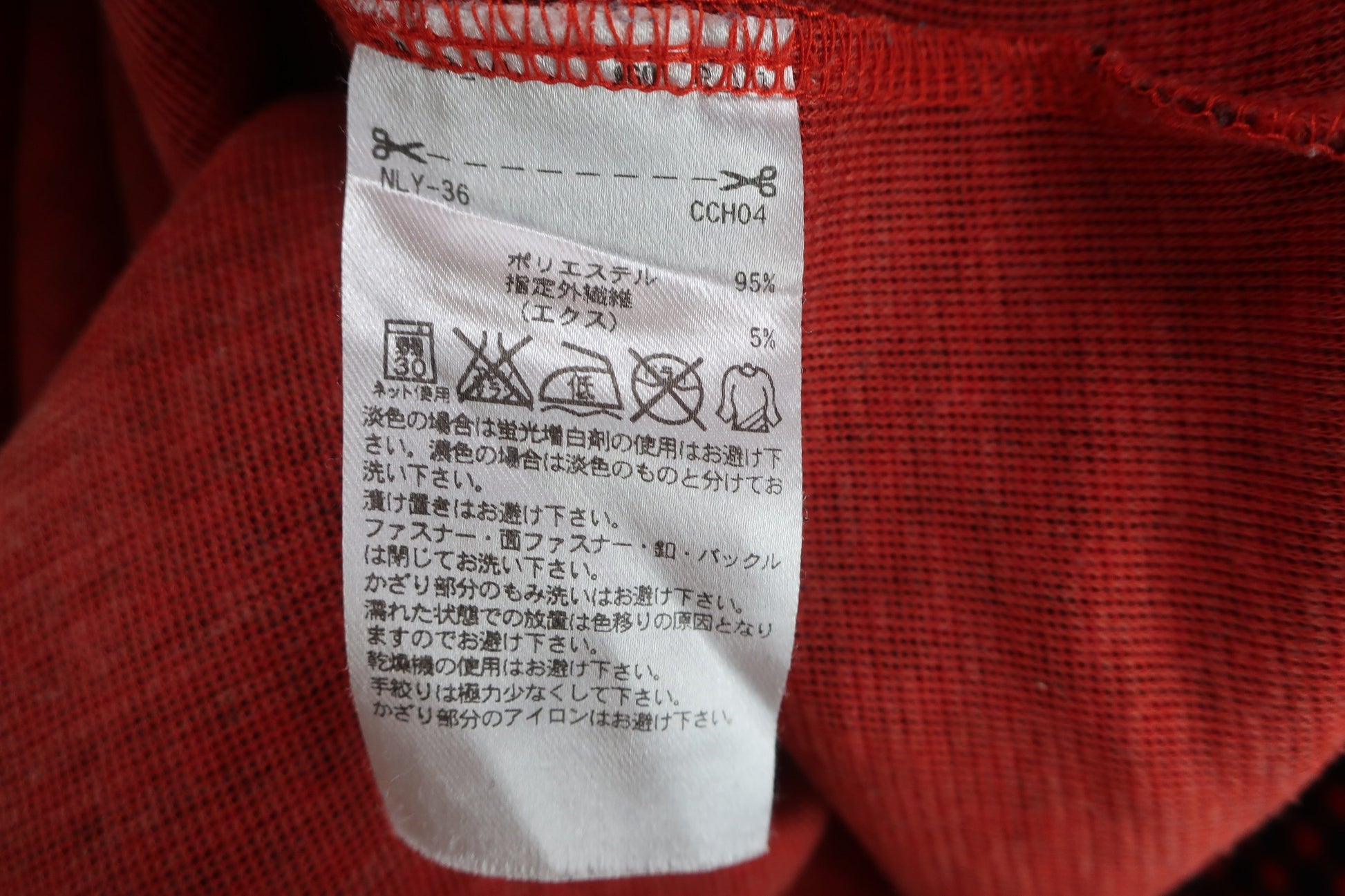 adidas(アディダス) 長袖モックネックシャツ 赤チェック メンズ LG A-5