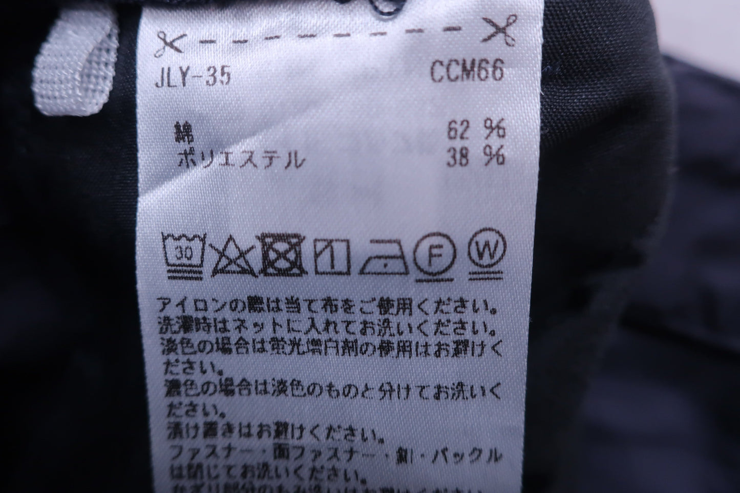 adidas(アディダス) スカート ネイビー レディース M B-6