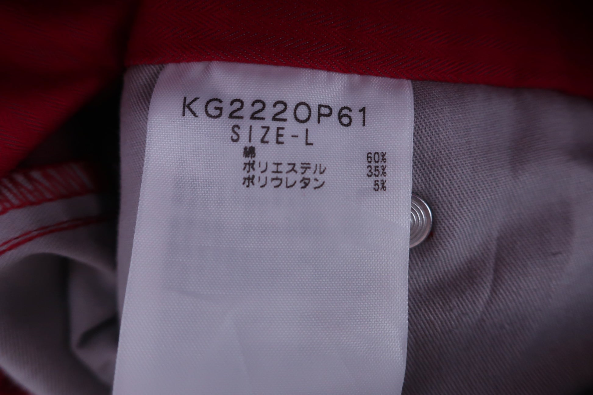 Kappa(カッパ) ワンピース 赤 レディース L A-6