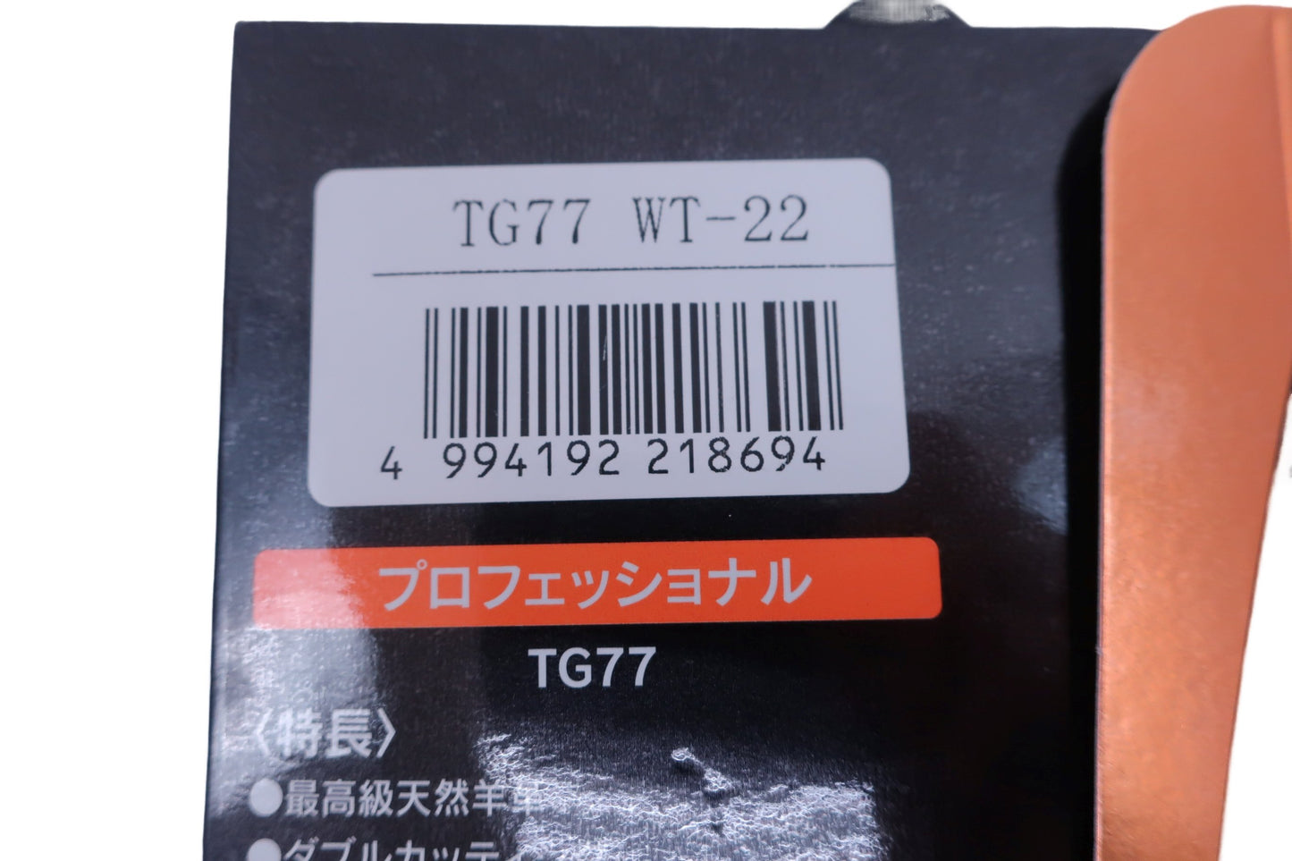 Titleist(タイトリスト) ゴルフグローブ 白 メンズ 22cm TG77 WT-22 N-4