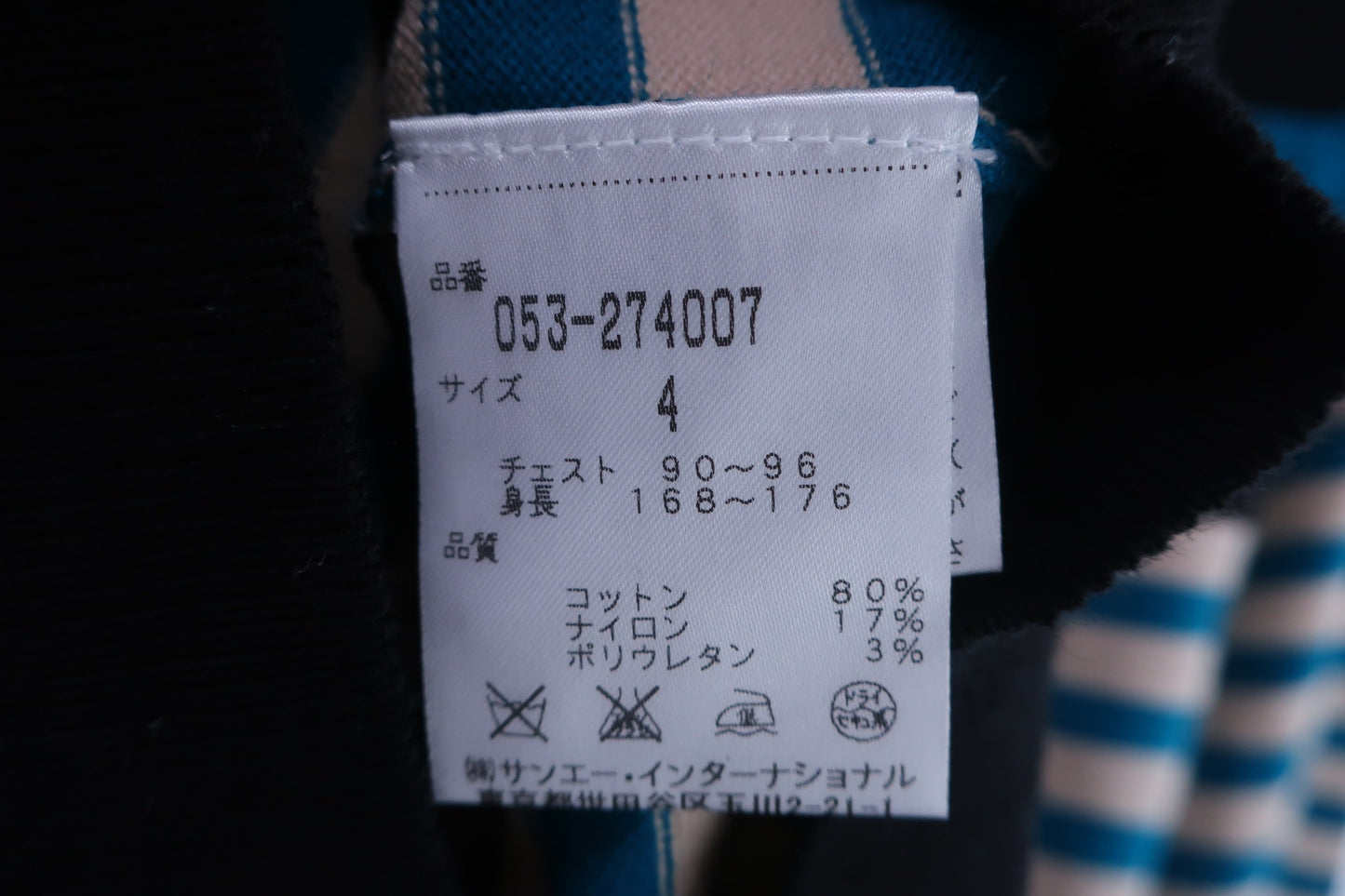 PEARLY GATES(パーリーゲイツ) 長袖薄手ハイネックセーター 黒青ベージュボーダー メンズ 4 053-274007 A-6