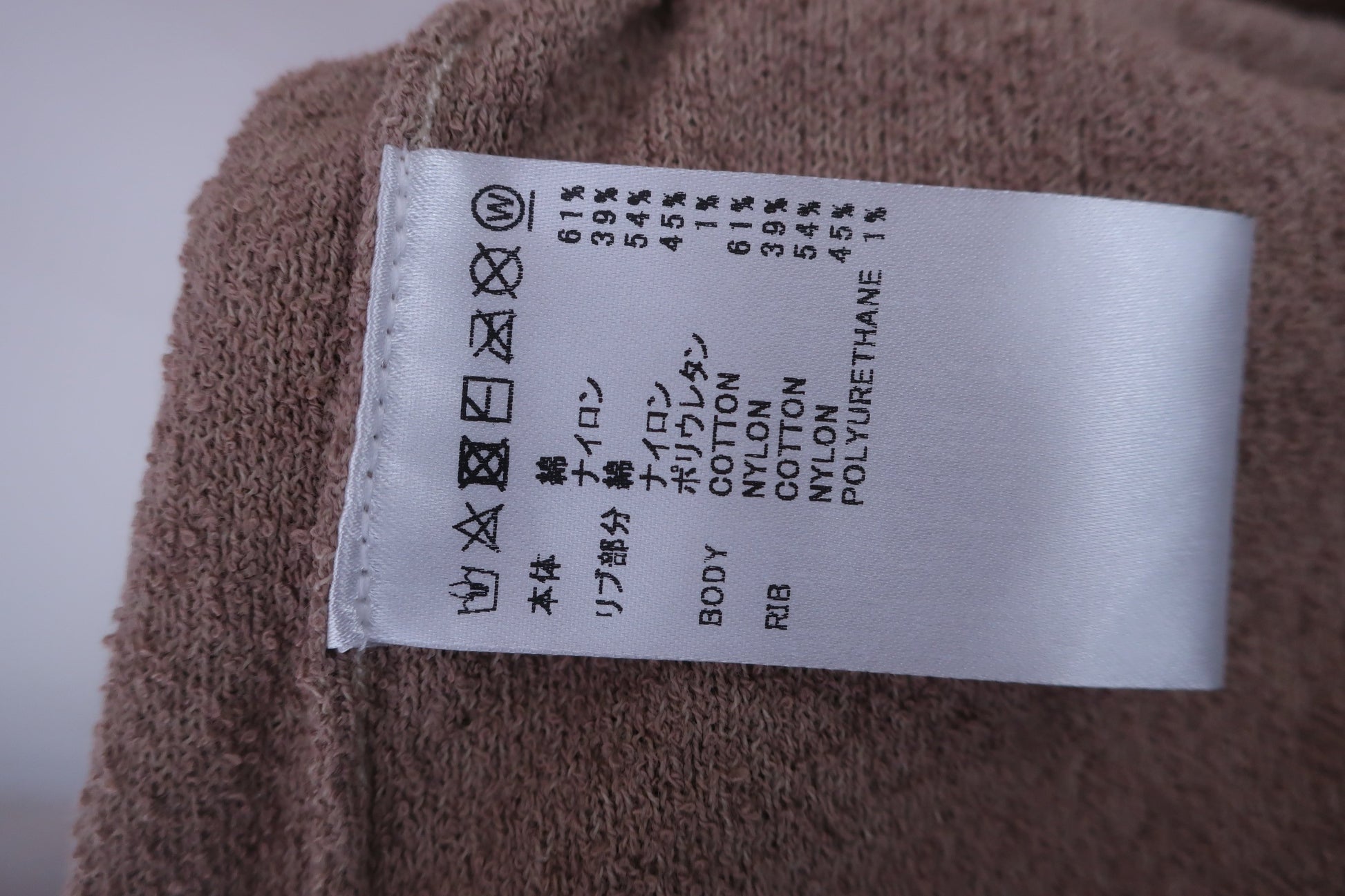 Travis Mathew ラグランアーム ニットポロシャツ ベージュ メンズ XL 7AH021 N-5