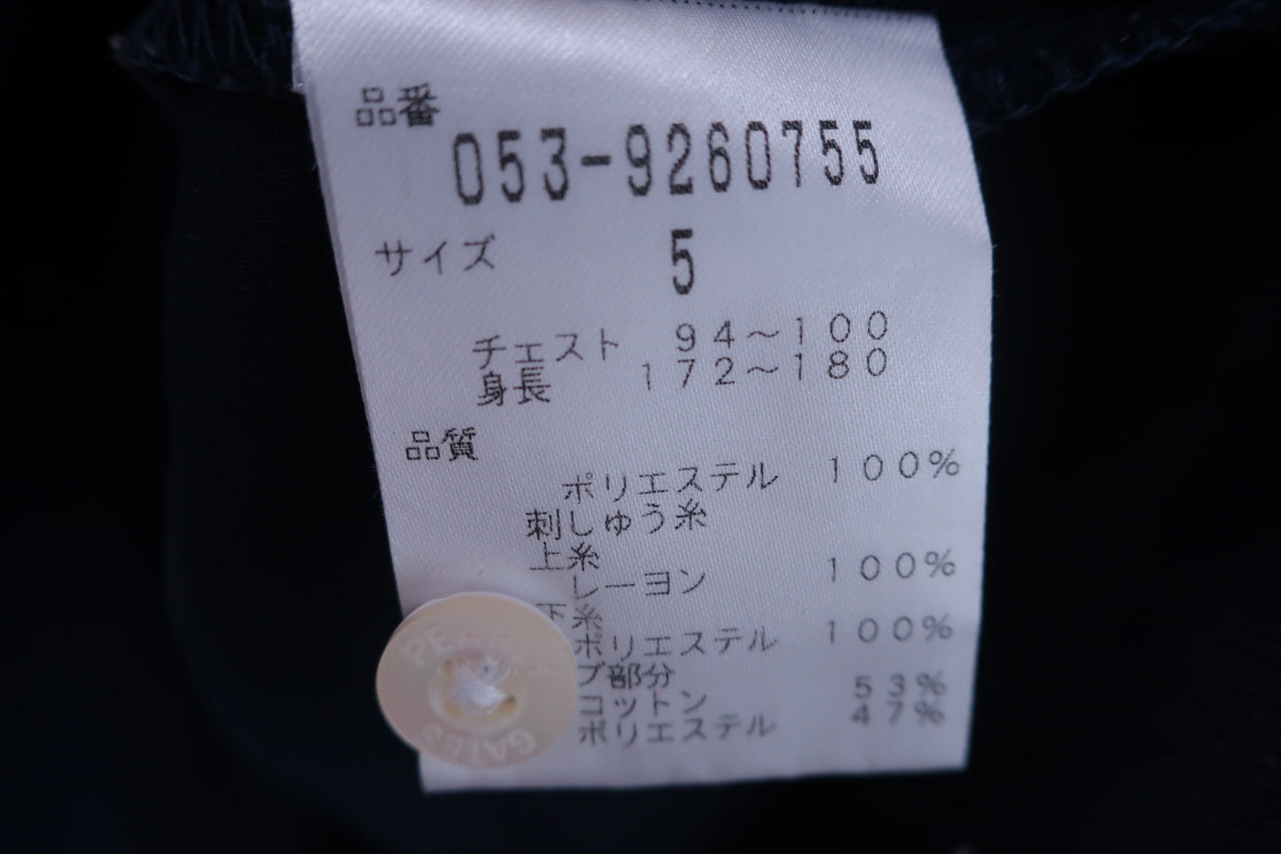 PEARLY GATES(パーリーゲイツ) ポロシャツ ネイビー メンズ 5 053-9260755 B-10