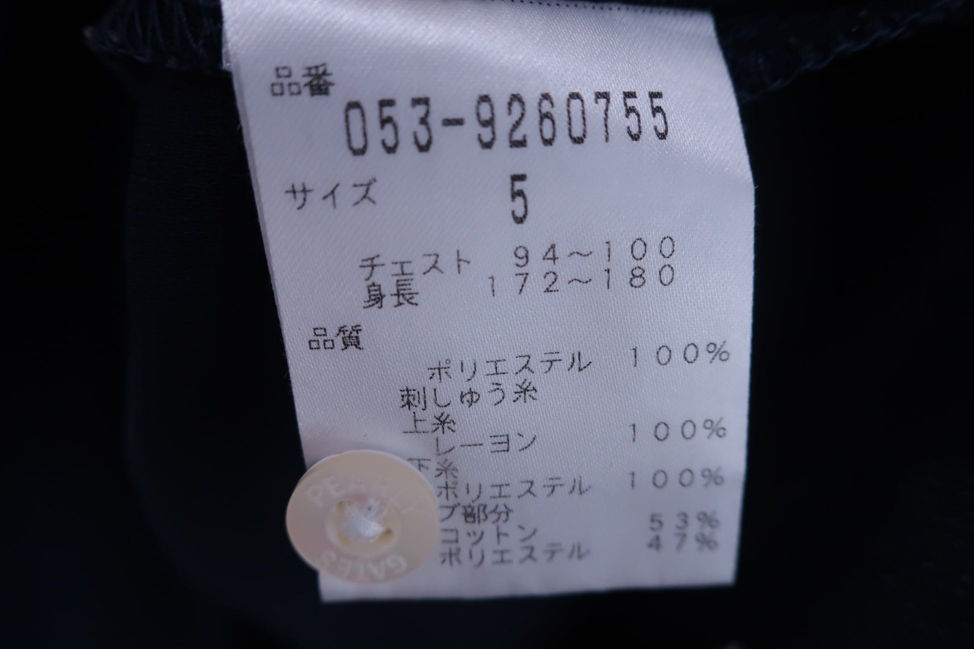 PEARLY GATES(パーリーゲイツ) ポロシャツ ネイビー メンズ 5 053-9260755 B-10