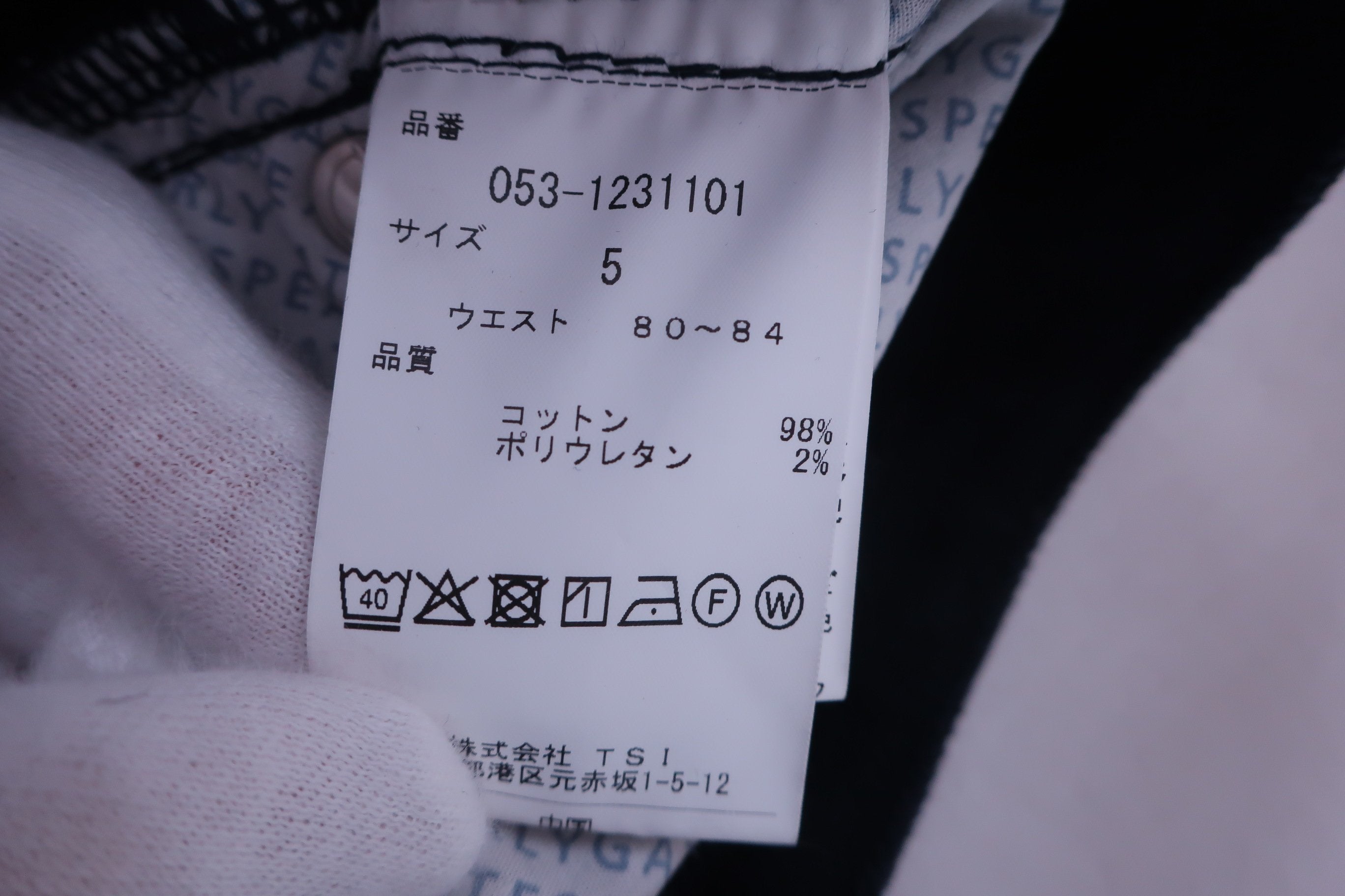 PEARLY GATES(パーリーゲイツ) パンツ ネイビー メンズ 5 053-1231101