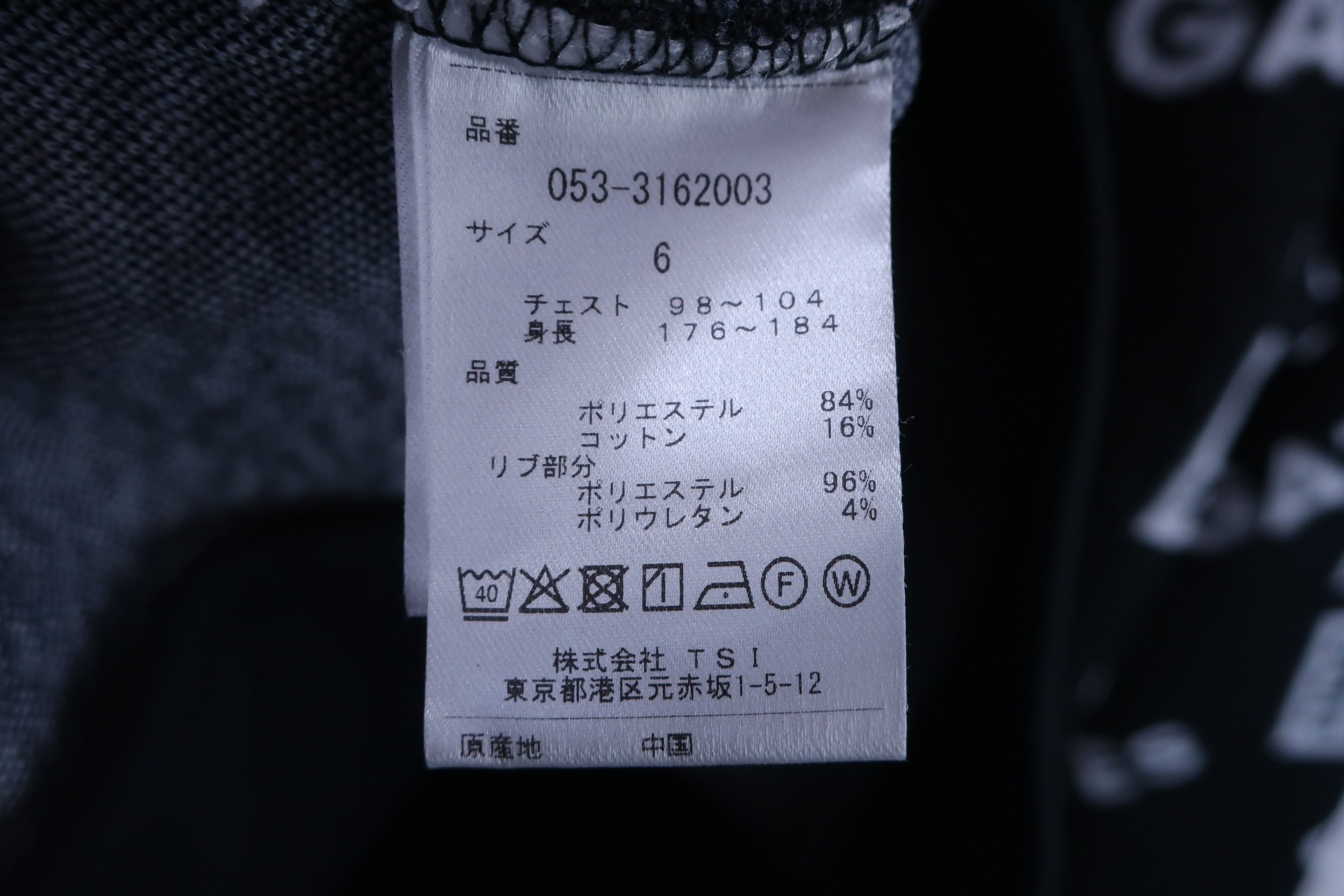 PEARLY GATES(パーリーゲイツ) パーカー 黒白ロゴ柄 メンズ 6 053