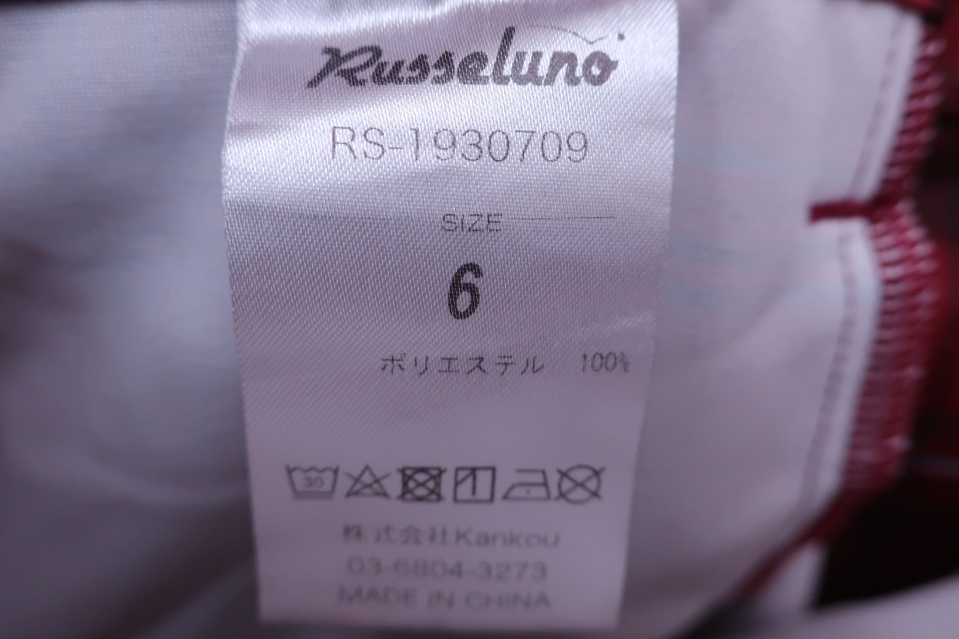 RUSSELUNO(ラッセルノ) パンツ 赤チェック メンズ 6 RS-1930709 B-6