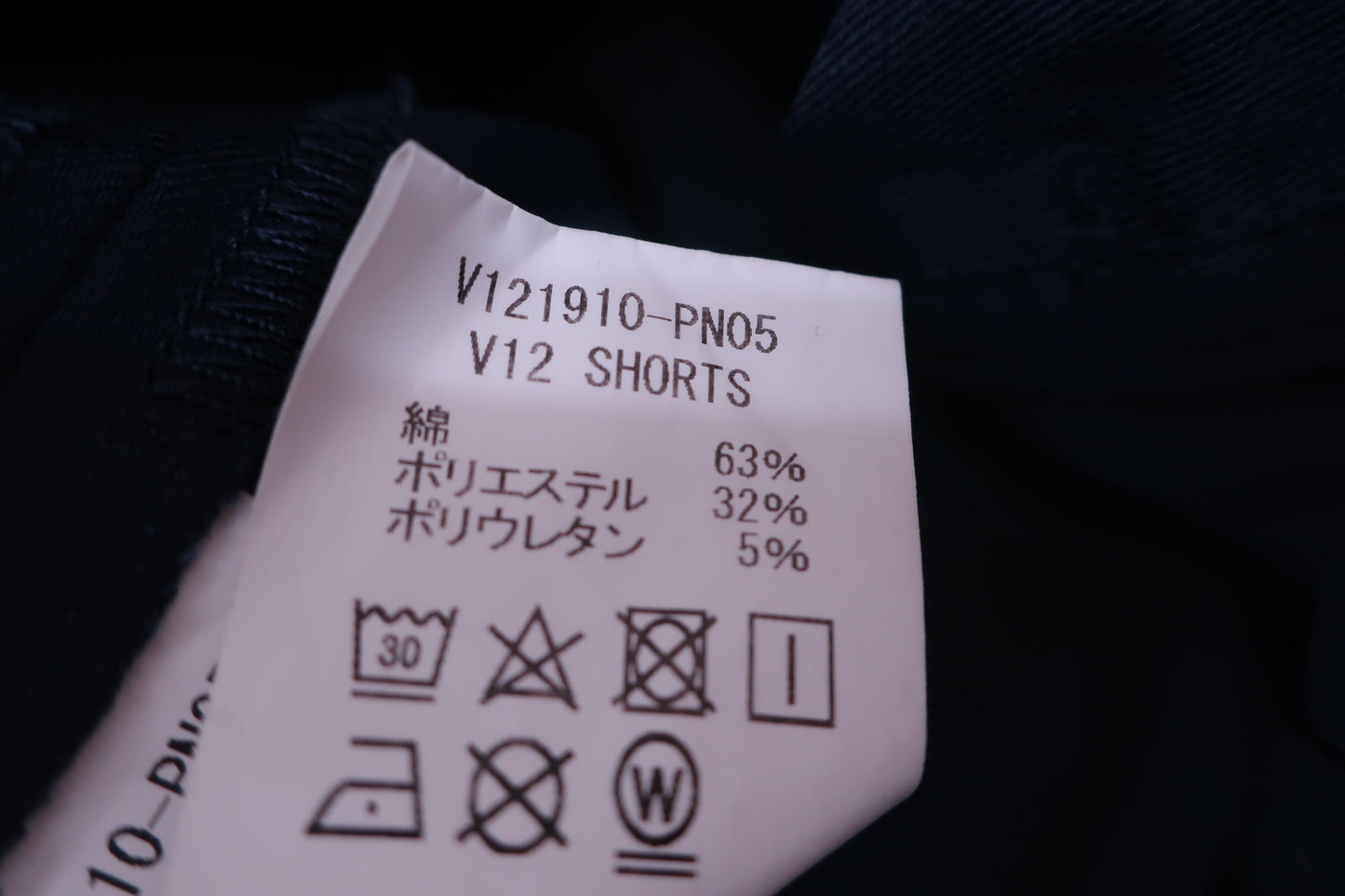 V12(ヴィトゥエルブ) ハーフパンツ ネイビー メンズ L V121910-PN05 A-5