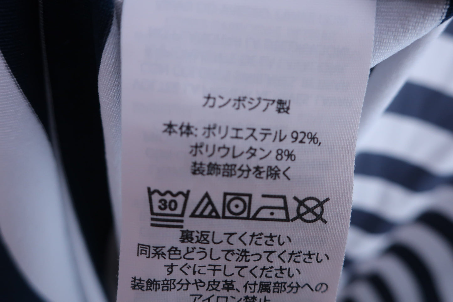 RLX RALPH LAUREN(アールエルエックス) ポロシャツ 白青ボーダー メンズ M B-5