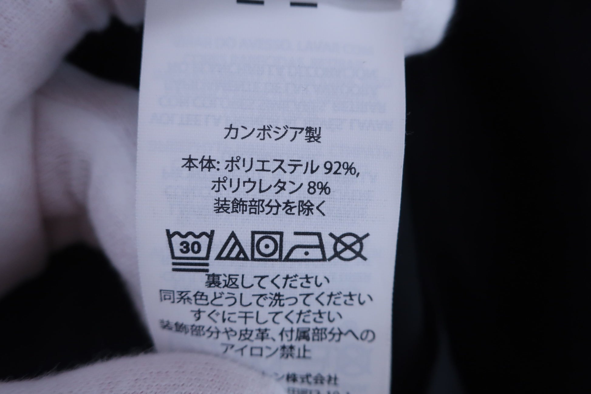 RLX RALPH LAUREN(アールエルエックス) ポロシャツ 黒 メンズ M B-5