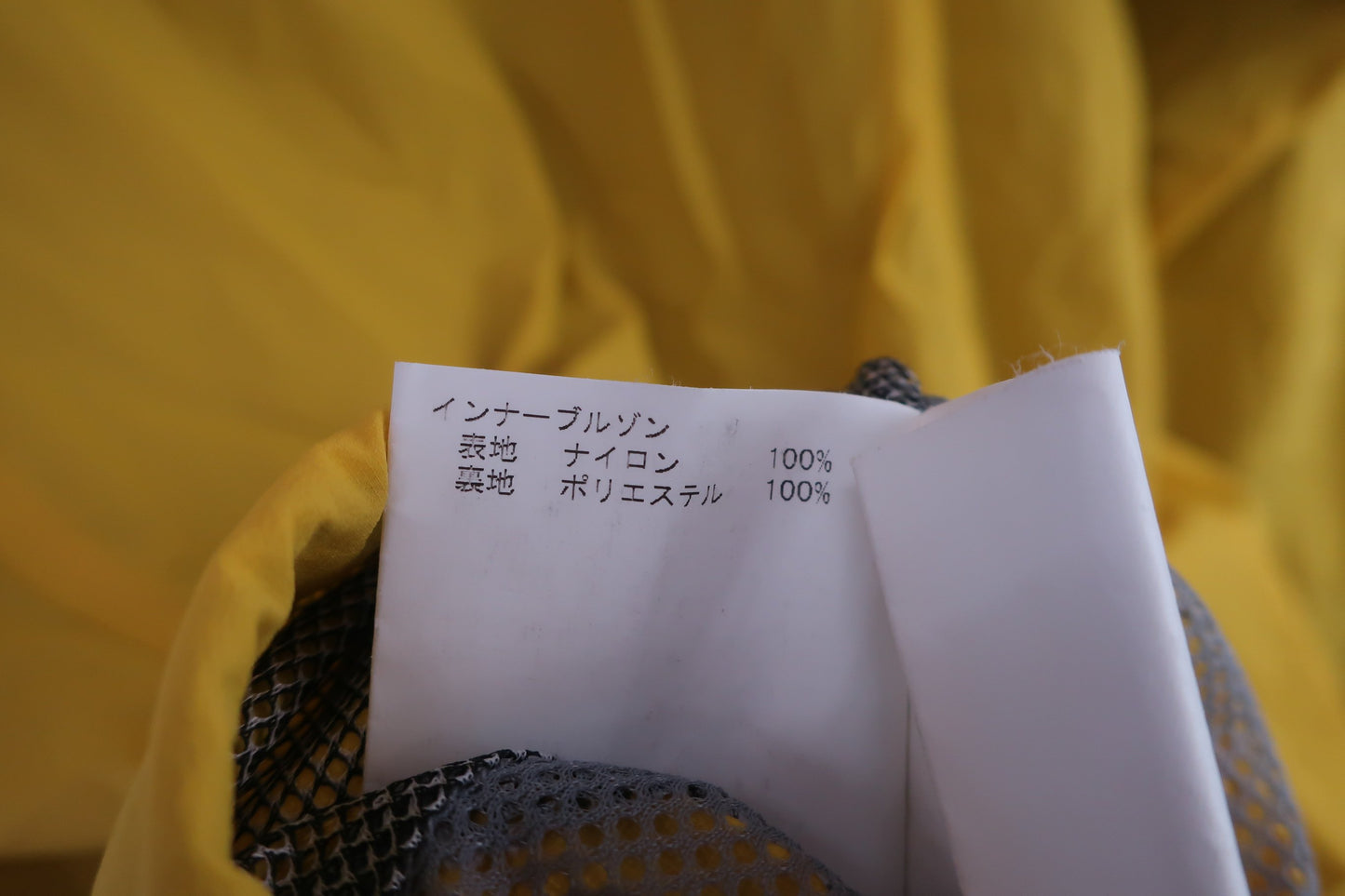 Munsingwear(マンシングウェア) ナイロンハーフジップシャツ 黄色 レディース M A-6