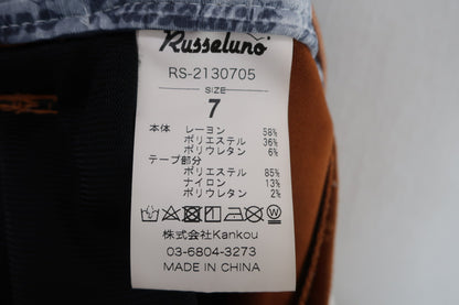 RUSSELUNO(ラッセルノ) スウェットパンツ ベージュロゴ柄 メンズ 7 RS-2130705 B-6