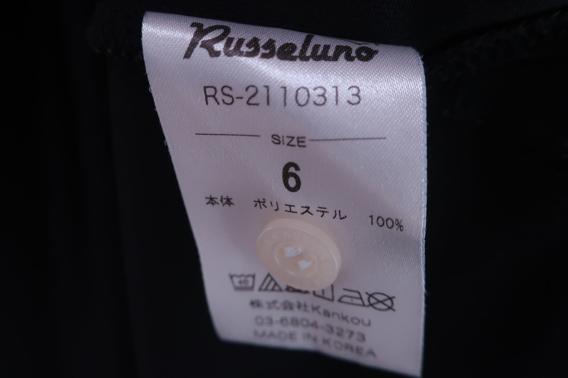 RUSSELUNO(ラッセルノ) ポロシャツ 黒 メンズ 6 RS-2110313 B-7