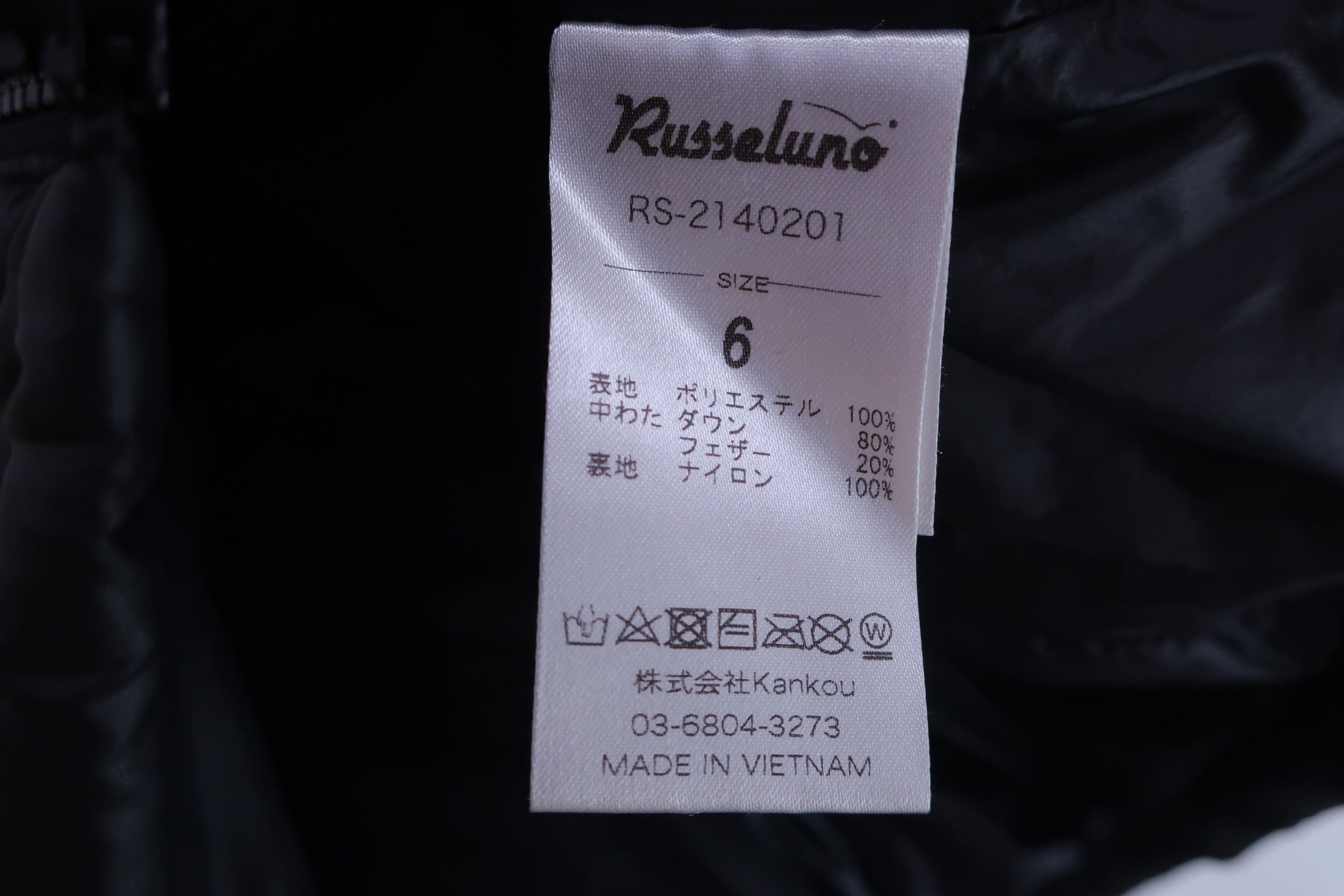 RUSSELUNO(ラッセルノ) ダウンベスト 黒 メンズ 6 RS-2140201 S-5