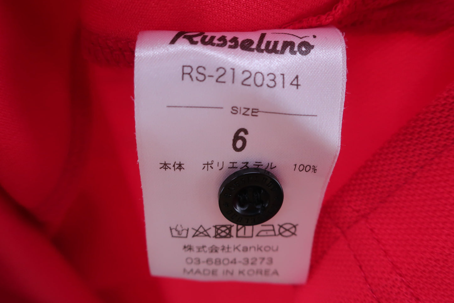 RUSSELUNO(ラッセルノ) ポロシャツ 赤 メンズ 6 RS-2120314 A-7