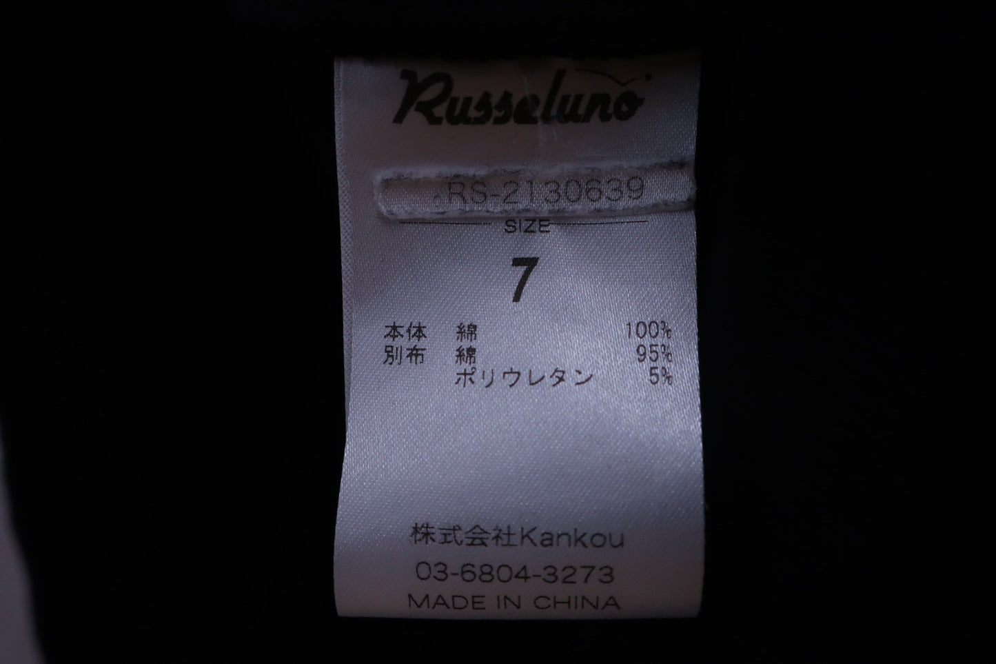 RUSSELUNO(ラッセルノ) 厚手パーカー 黒 メンズ 7 RS-2130639 A-6