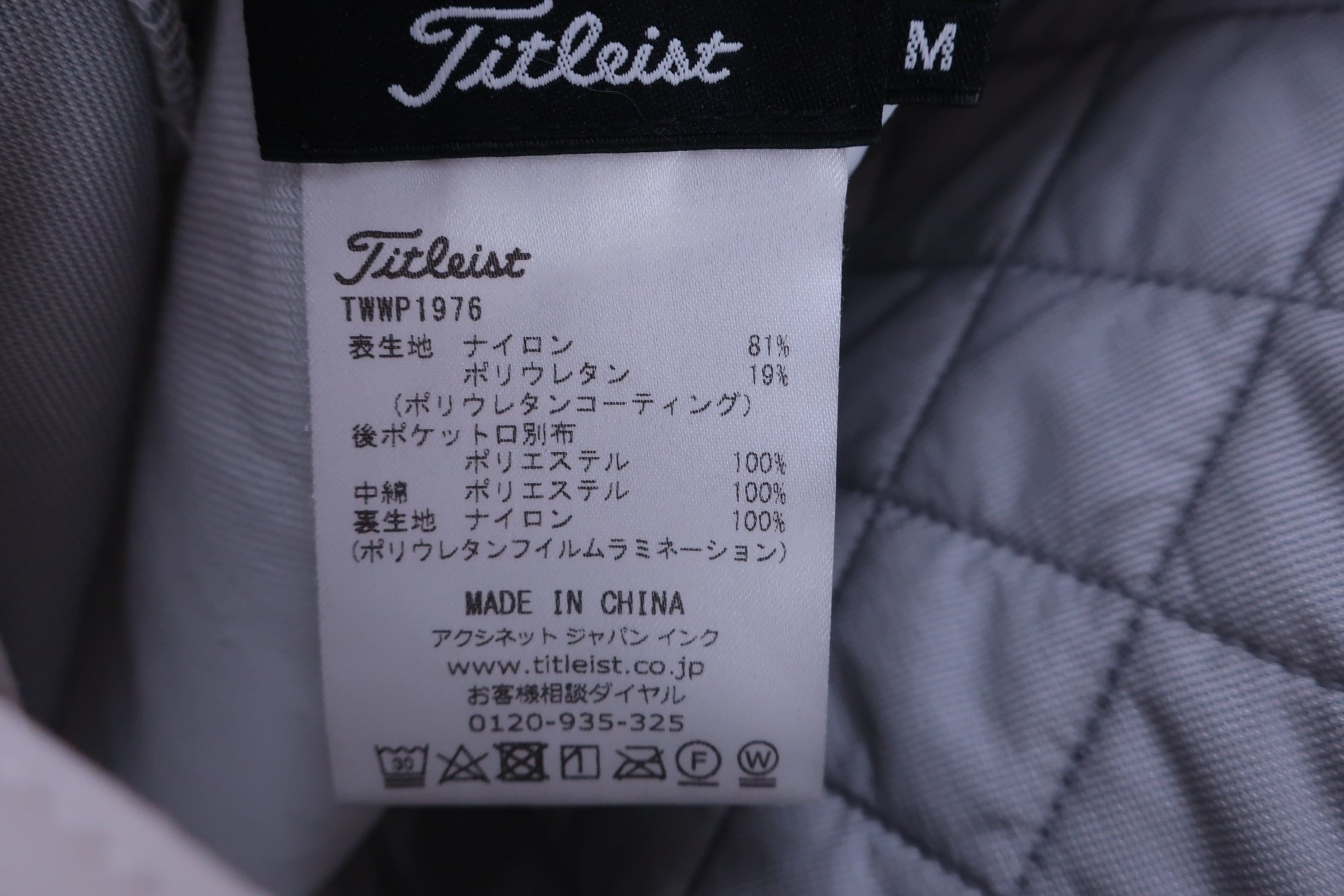 Titleist(タイトリスト) ダウンオーバースカート 白 レディース M A-8
