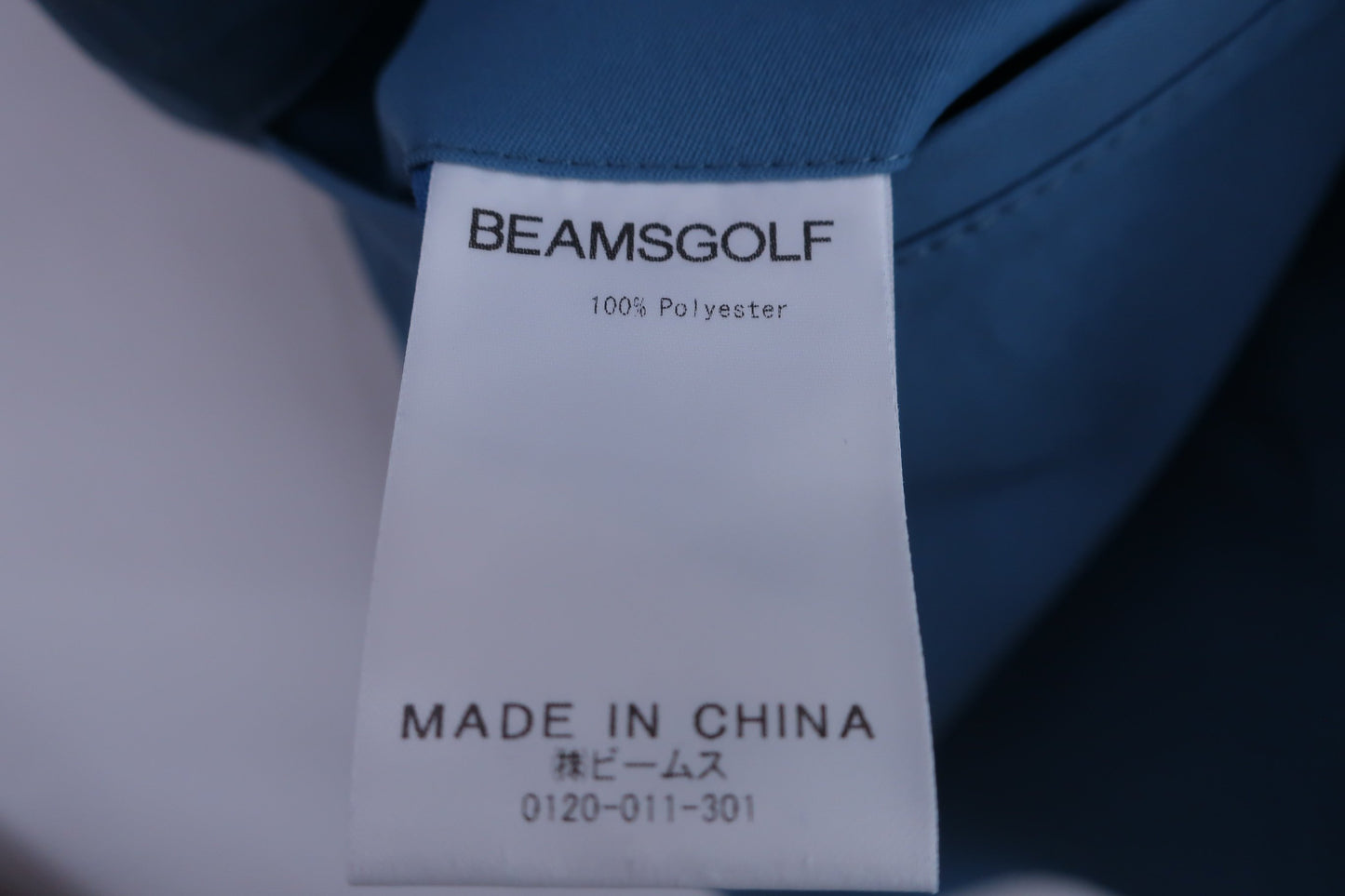 BEAMS GOLF(ビームスゴルフ) スカート 水色 レディース M A-4