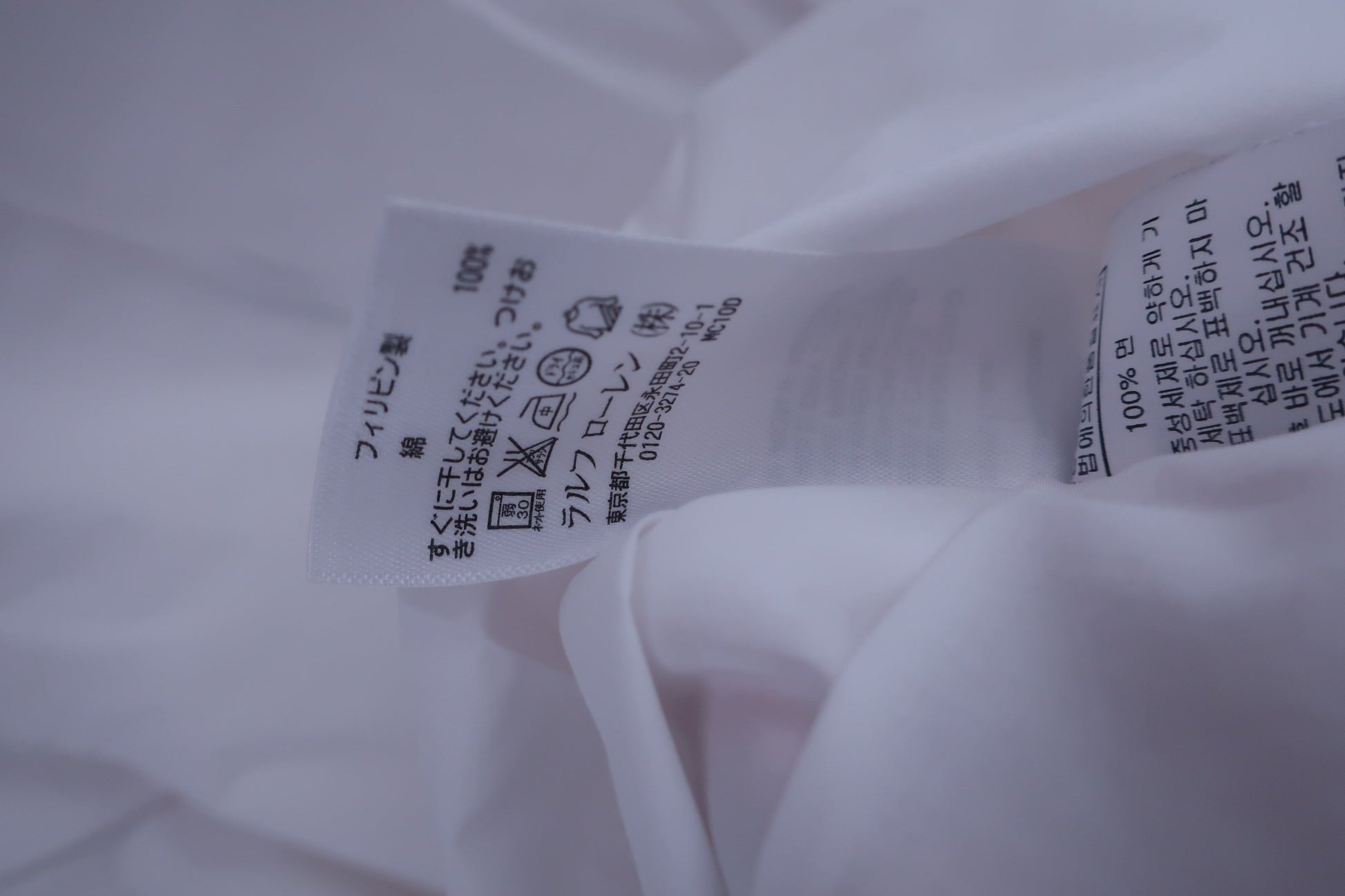 RALPH LAUREN(ラルフローレン) 半袖シャツ 白 メンズ M A-5