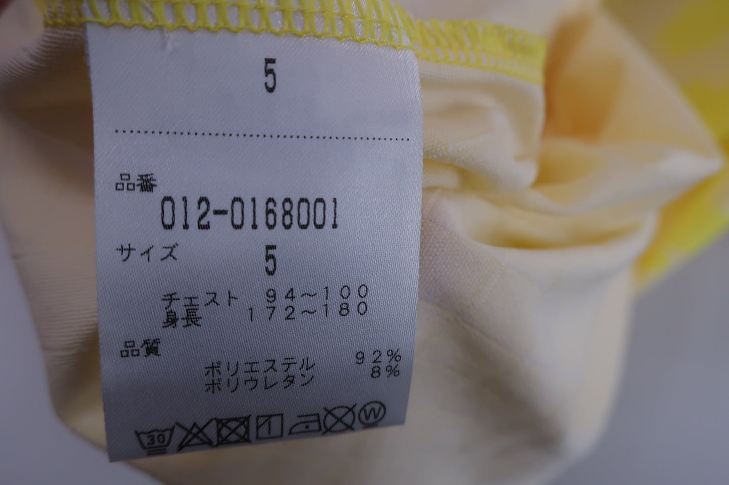 New Balance golf(ニューバランスゴルフ) 接触冷感4WAYストレッチポロシャツ 黄色総柄 メンズ 5 012-0168001 A-6