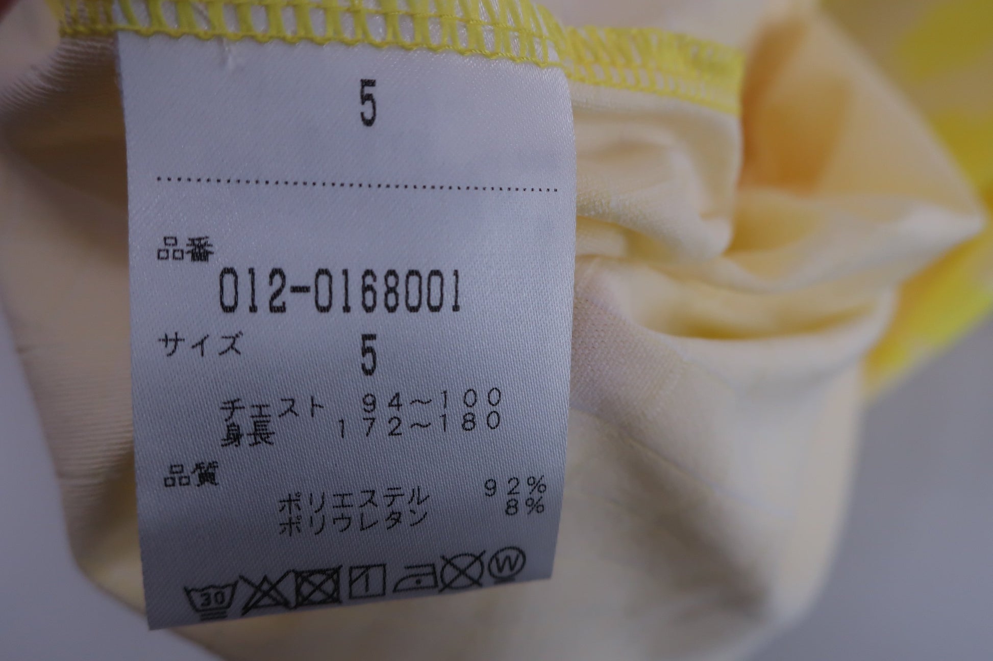 New Balance golf(ニューバランスゴルフ) 接触冷感4WAYストレッチポロシャツ 黄色総柄 メンズ 5 012-0168001 A-6