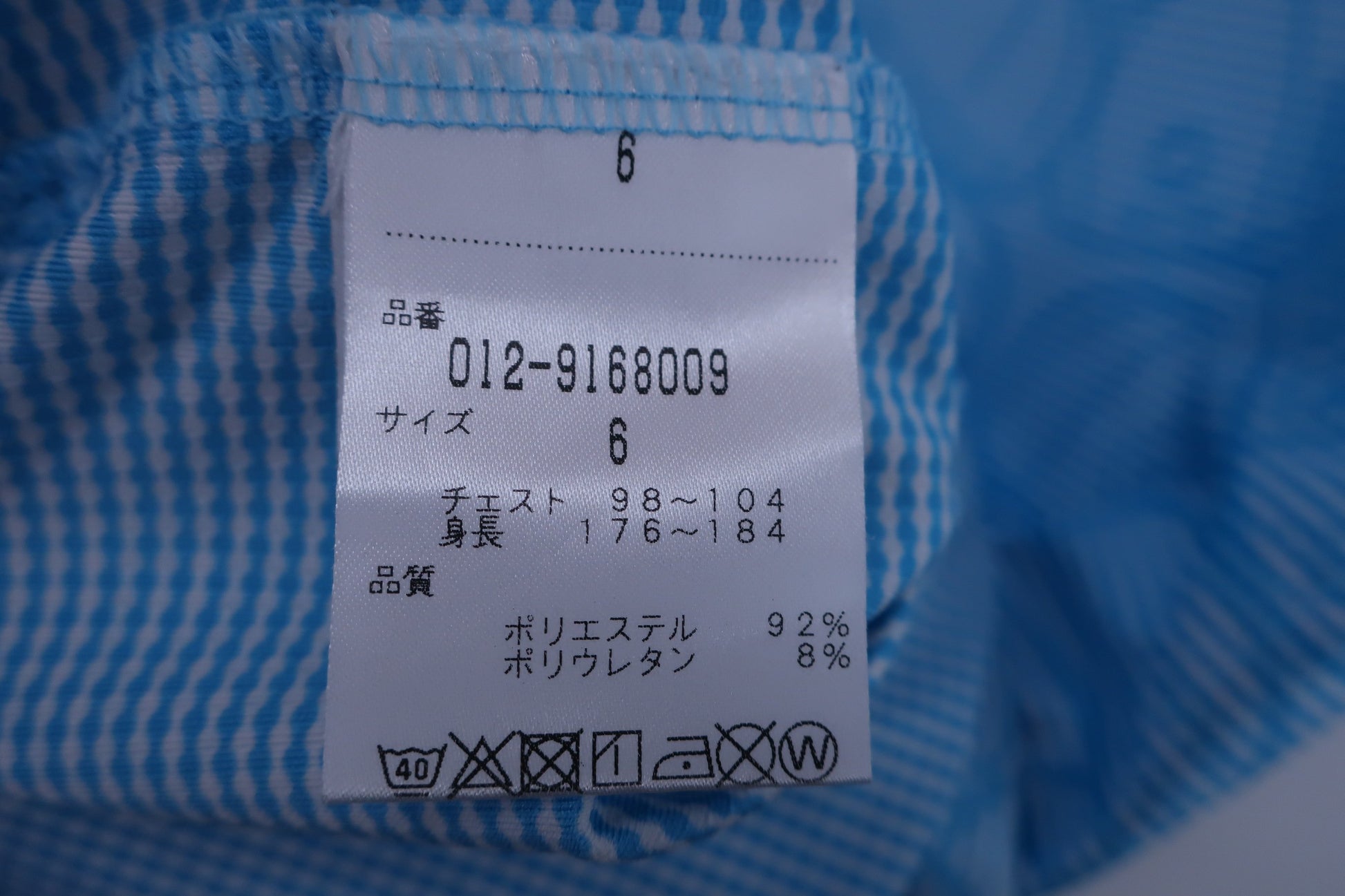 New Balance golf(ニューバランスゴルフ) ポロシャツ 水色総柄 メンズ 6 012-9168009 A-7