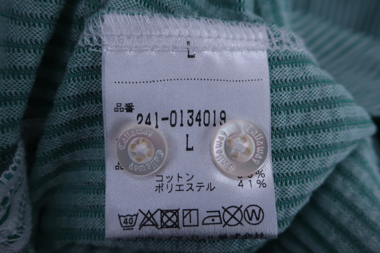 Callaway(キャロウェイ) ポロシャツ 緑ストライプ メンズ L 241-0134019 A-6
