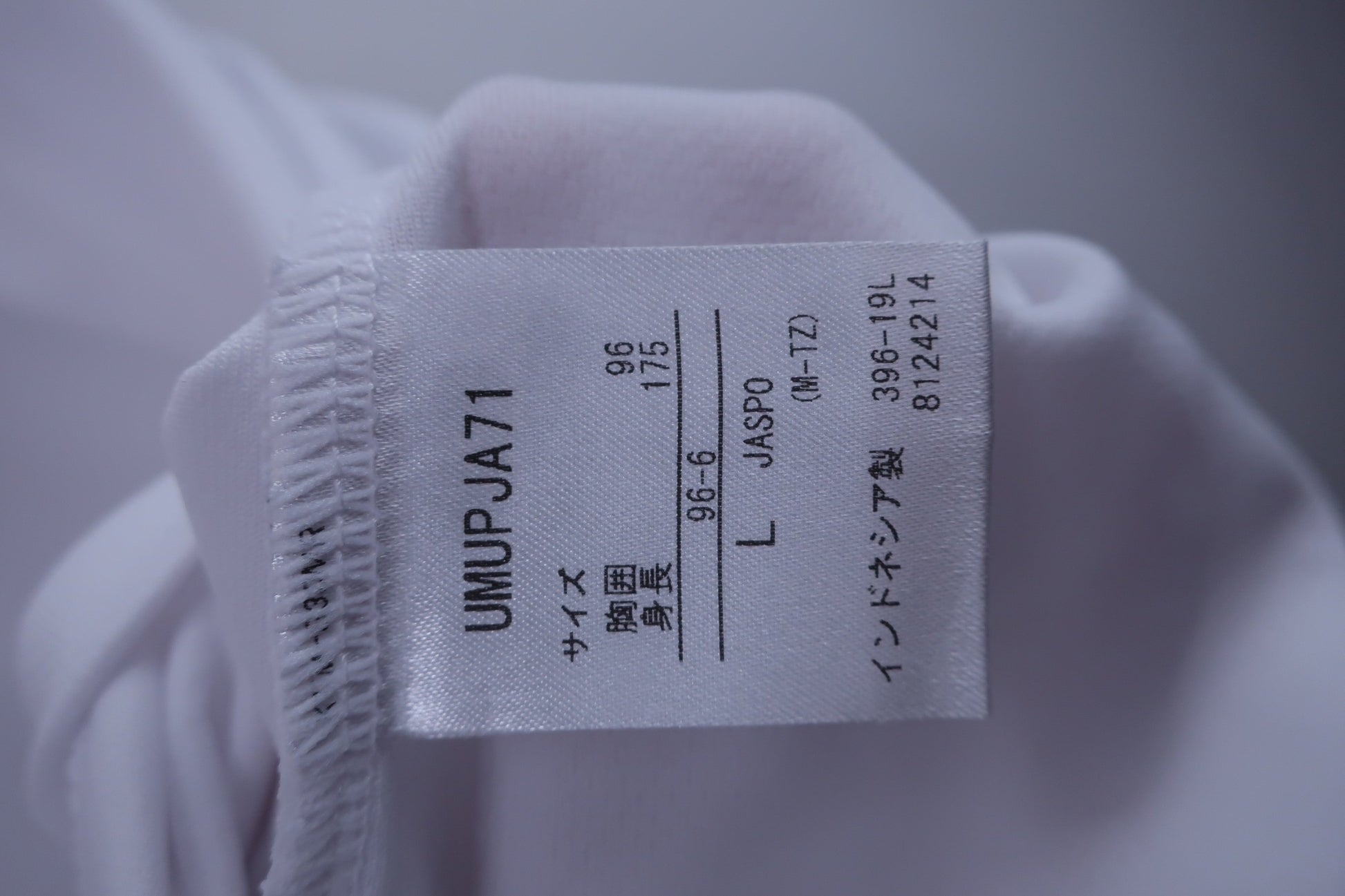 Umbro(アンブロ) ポロシャツ 白 メンズ L A-5