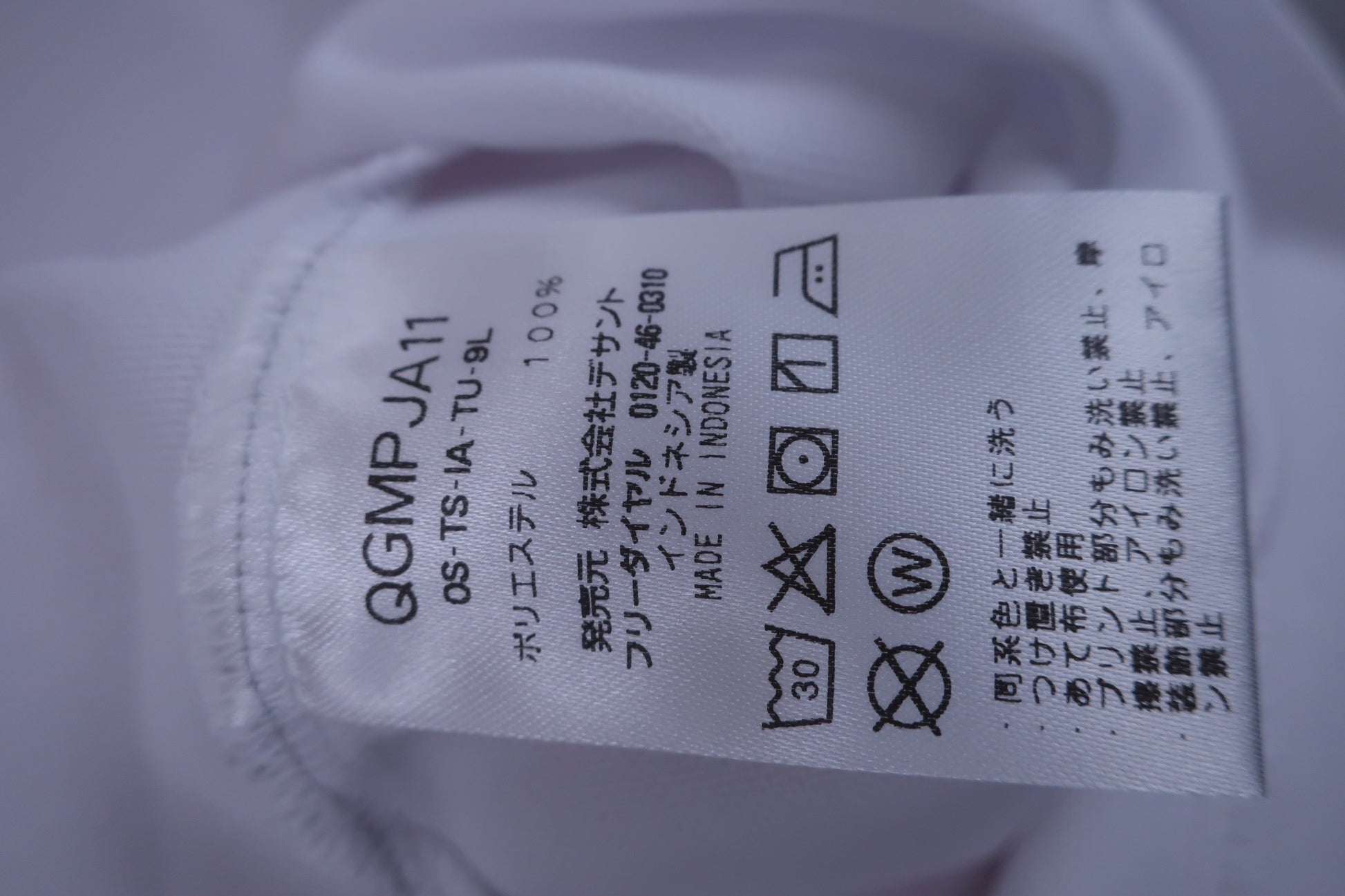 le coq sportif(ルコックスポルティフ) ポロシャツ 白 メンズ L S-5