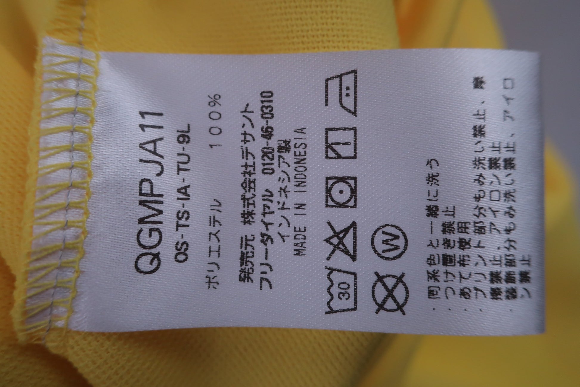 le coq sportif(ルコックスポルティフ) ポロシャツ 黄色 メンズ L S-5