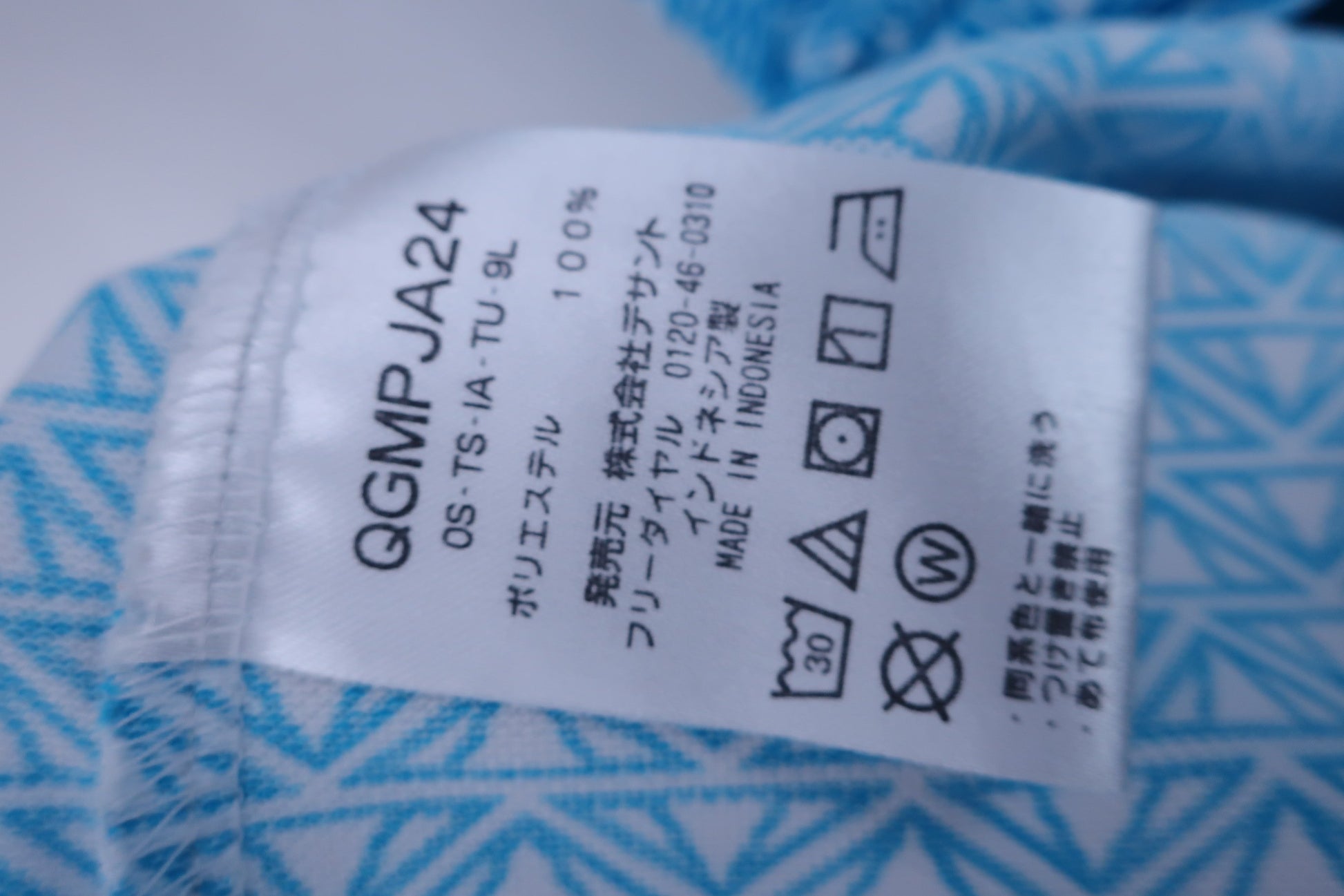 le coq sportif(ルコックスポルティフ) ポロシャツ 水色白総柄 メンズ L S-5