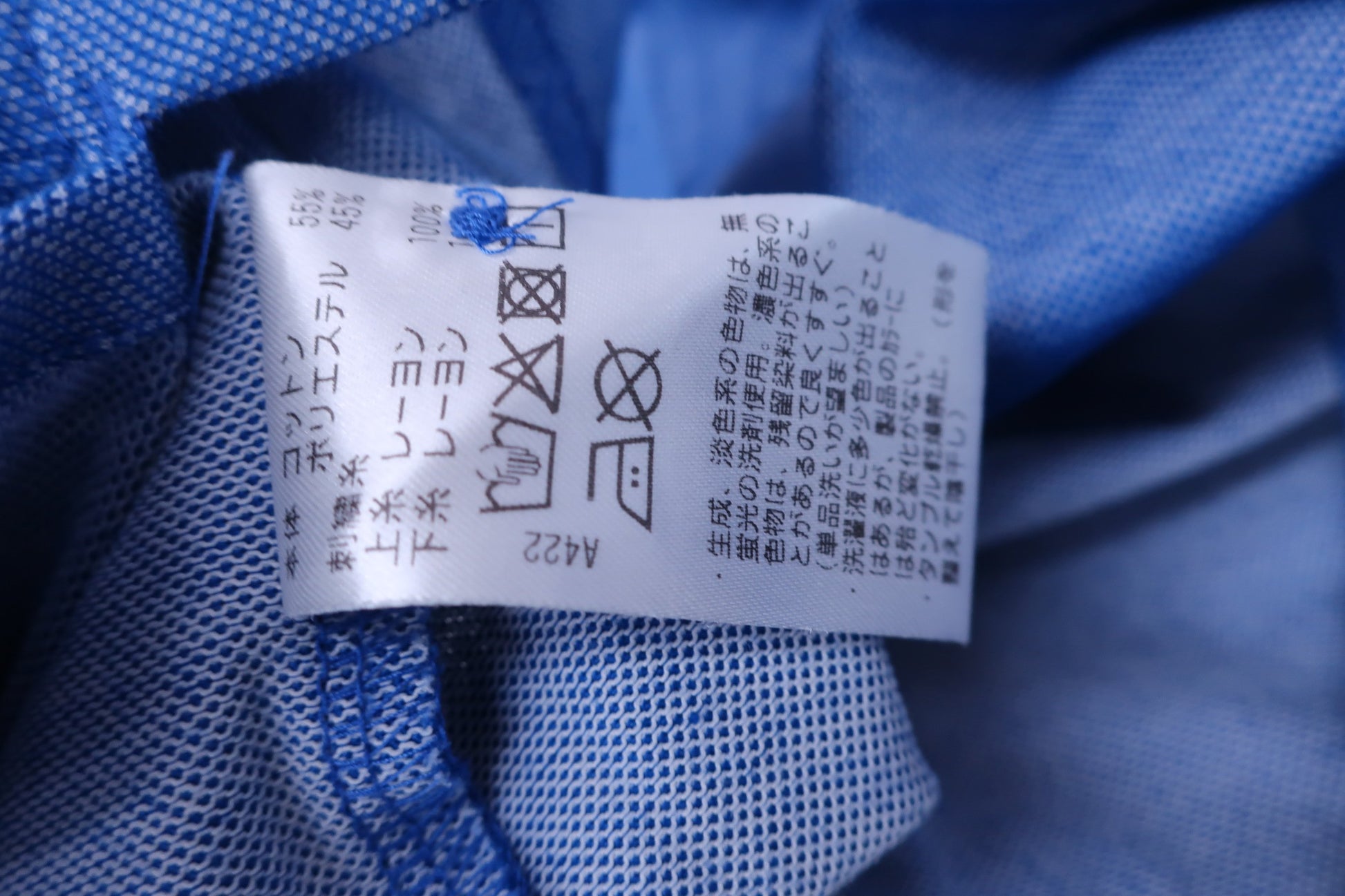 Camicia Sportiva+(カミーチャスポルティーバプラス) ポロシャツ 青 メンズ 50 A-5