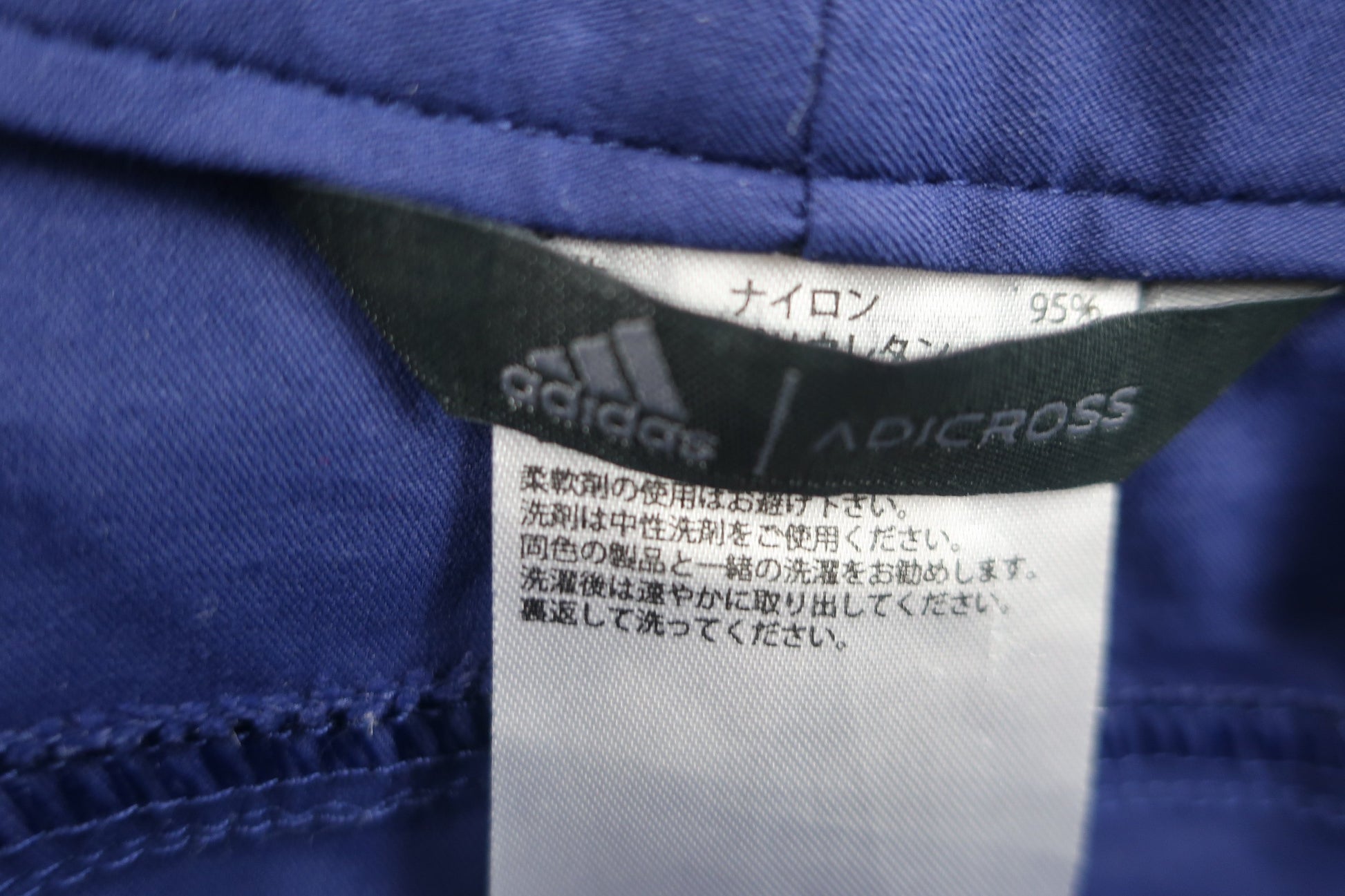 adidas(アディダス) パンツ 青 メンズ O B-6