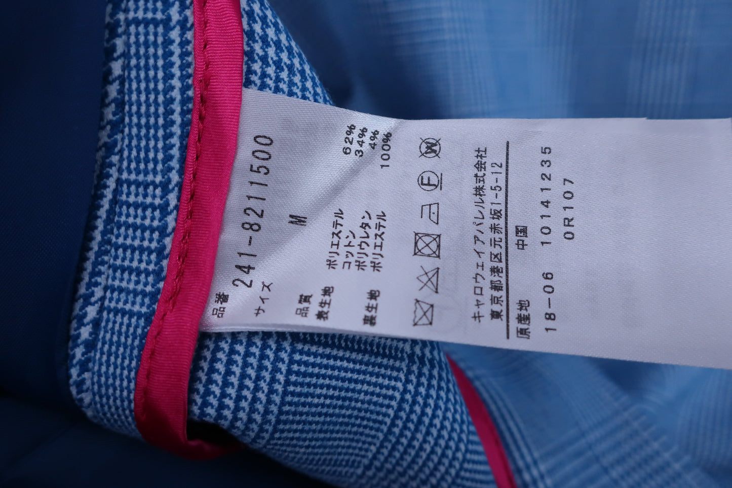 Callaway(キャロウェイ) テーラードジャケット 青チェック メンズ M 241-8211500 A-6