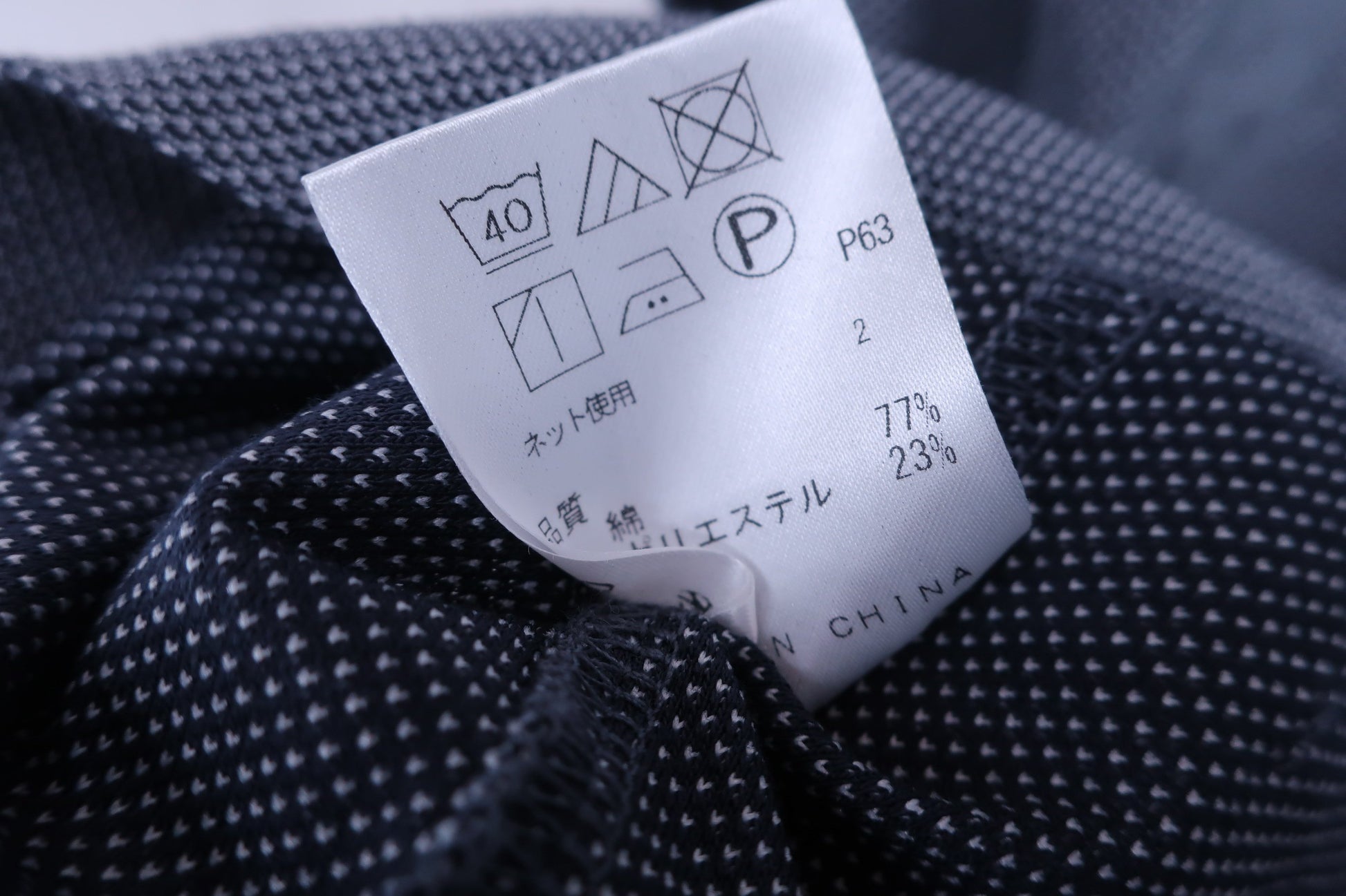 JOSEPH(ジョゼフ) 薄手テーラードジャケット 黒系 メンズ 46 A-5